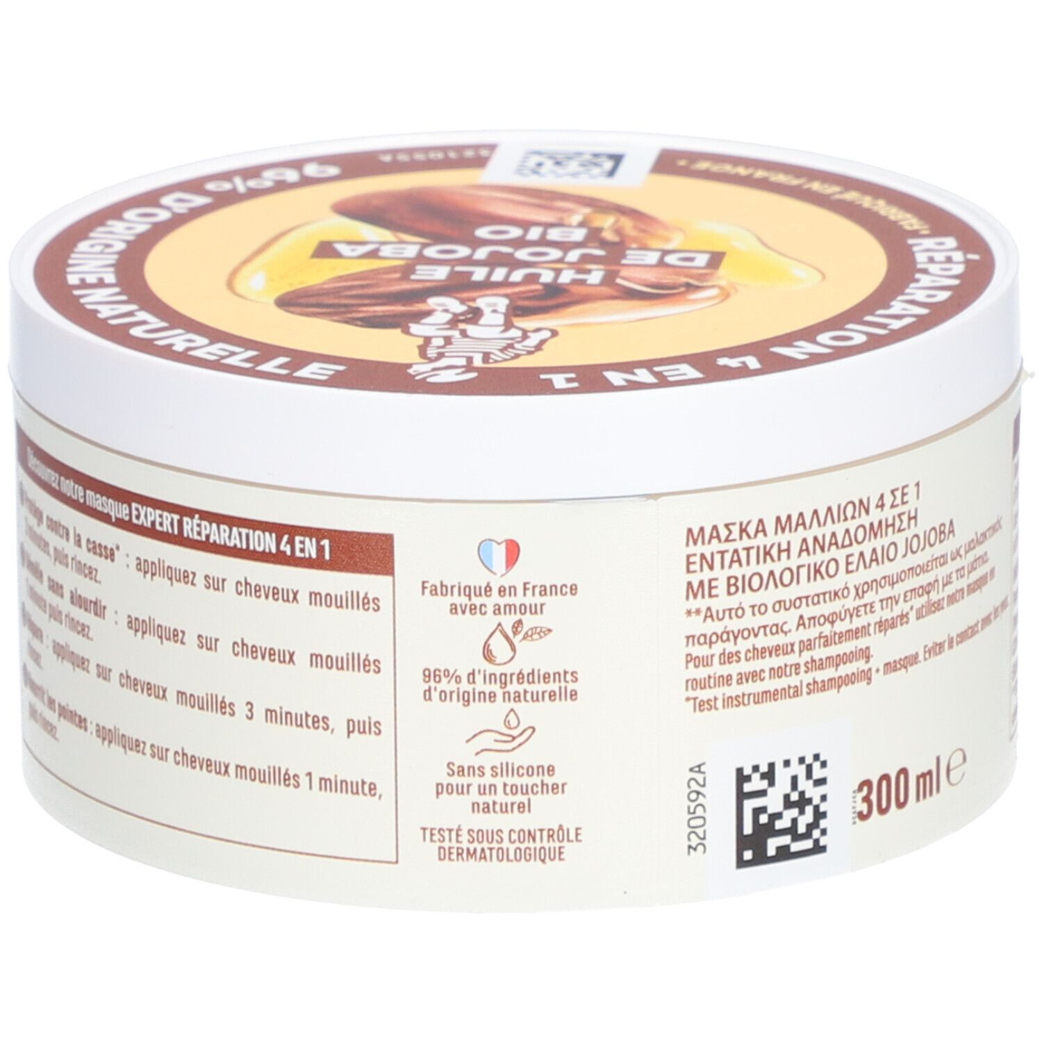 Pot rond avec couvercle. Inscription : Huile de Jojoba BIO. Texte : 300 ml. Fabriqué en France. Marque : Le Petit Marseillais.