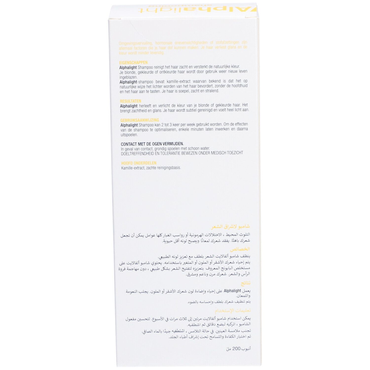 Boîte blanche, vue latérale. Texte multilingue. Contient des informations sur le shampooing Alphalight. 200 ml.