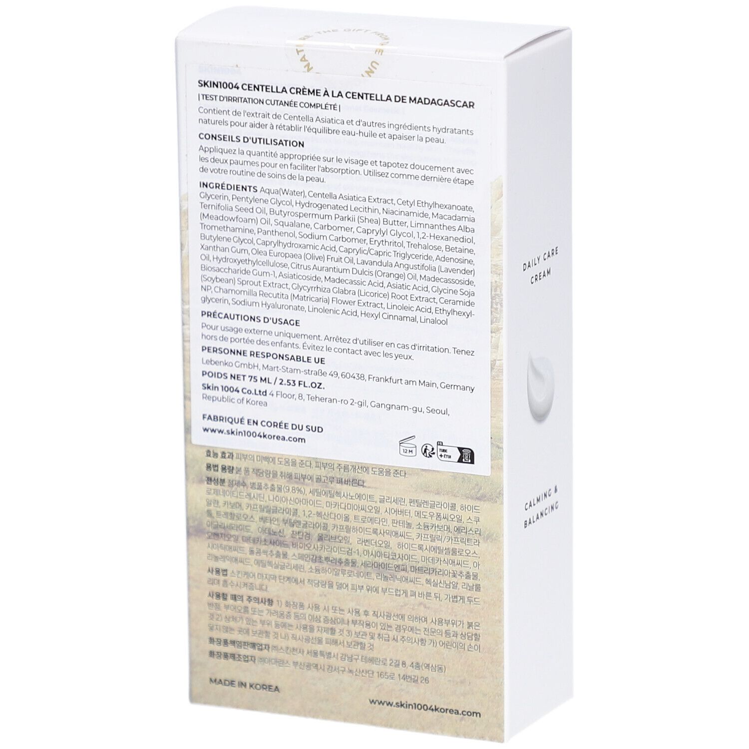 Rückseite der SKIN1004 MADAGASCAR CENTELLA CREAM Verpackung. Text und Inhaltsstoffe in mehreren Sprachen.