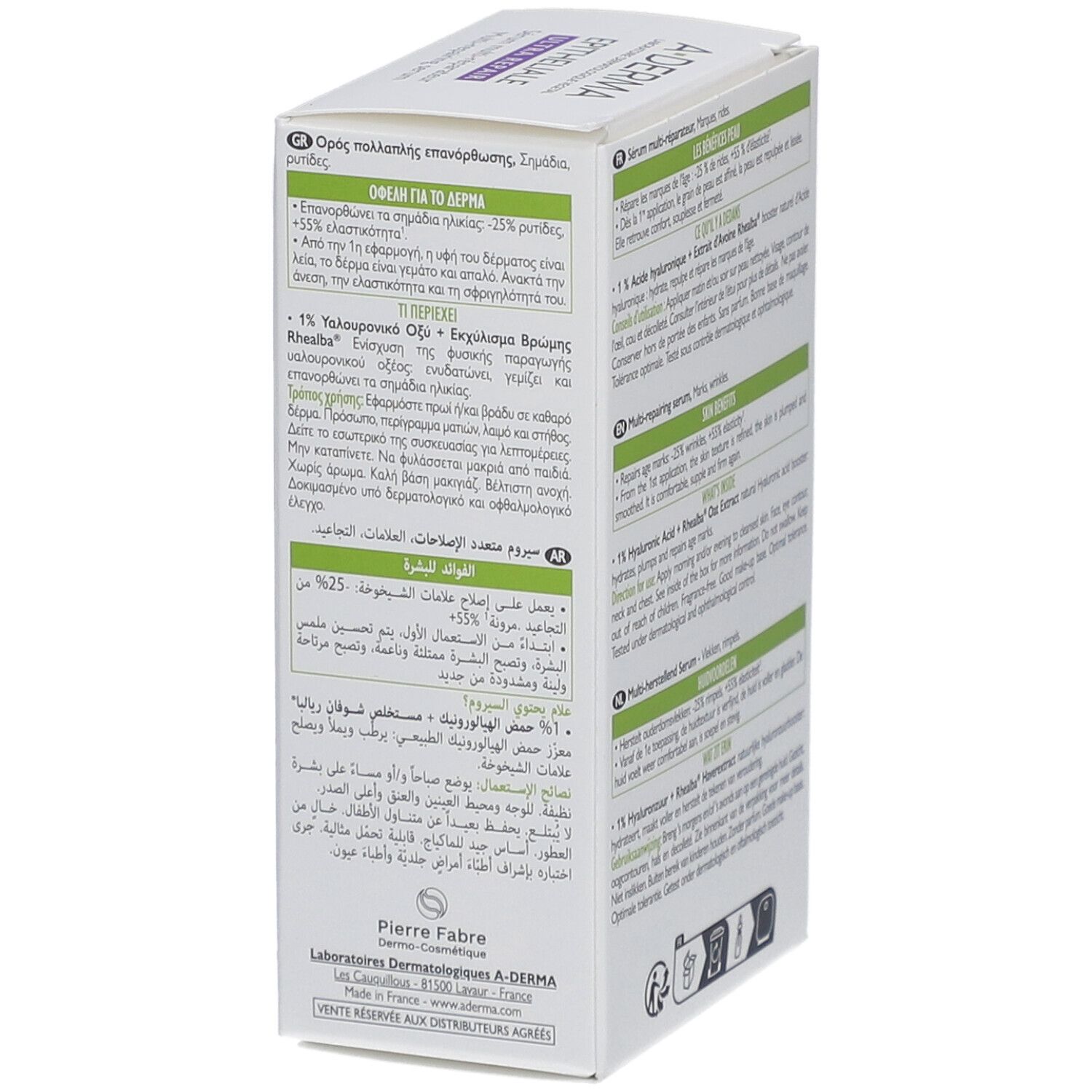 Seite der A-DERMA Epitheliale Ultra Repair Verpackung. Text in mehreren Sprachen. Produktinformationen.