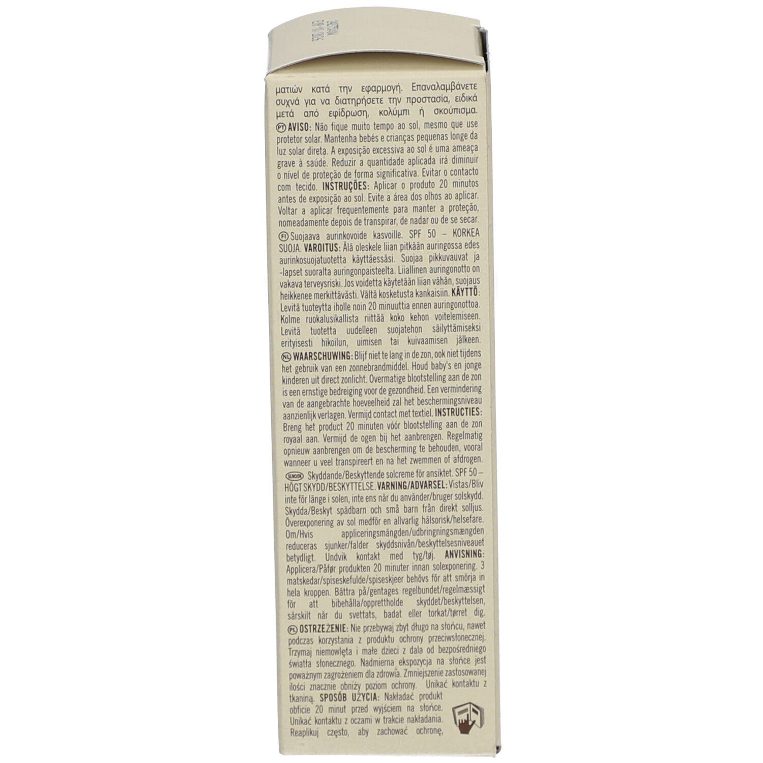Dos de l'emballage de la crème solaire Hawaiian Tropic. Texte avec avertissements, instructions et ingrédients.