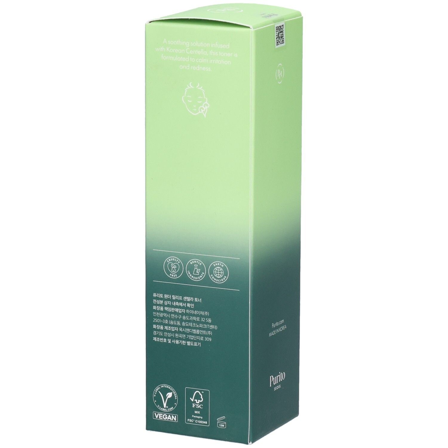 Grüne Verpackung mit Produktnamen und Logo. Text: Wonder Releaf Centella Toner. Vegan-Siegel.