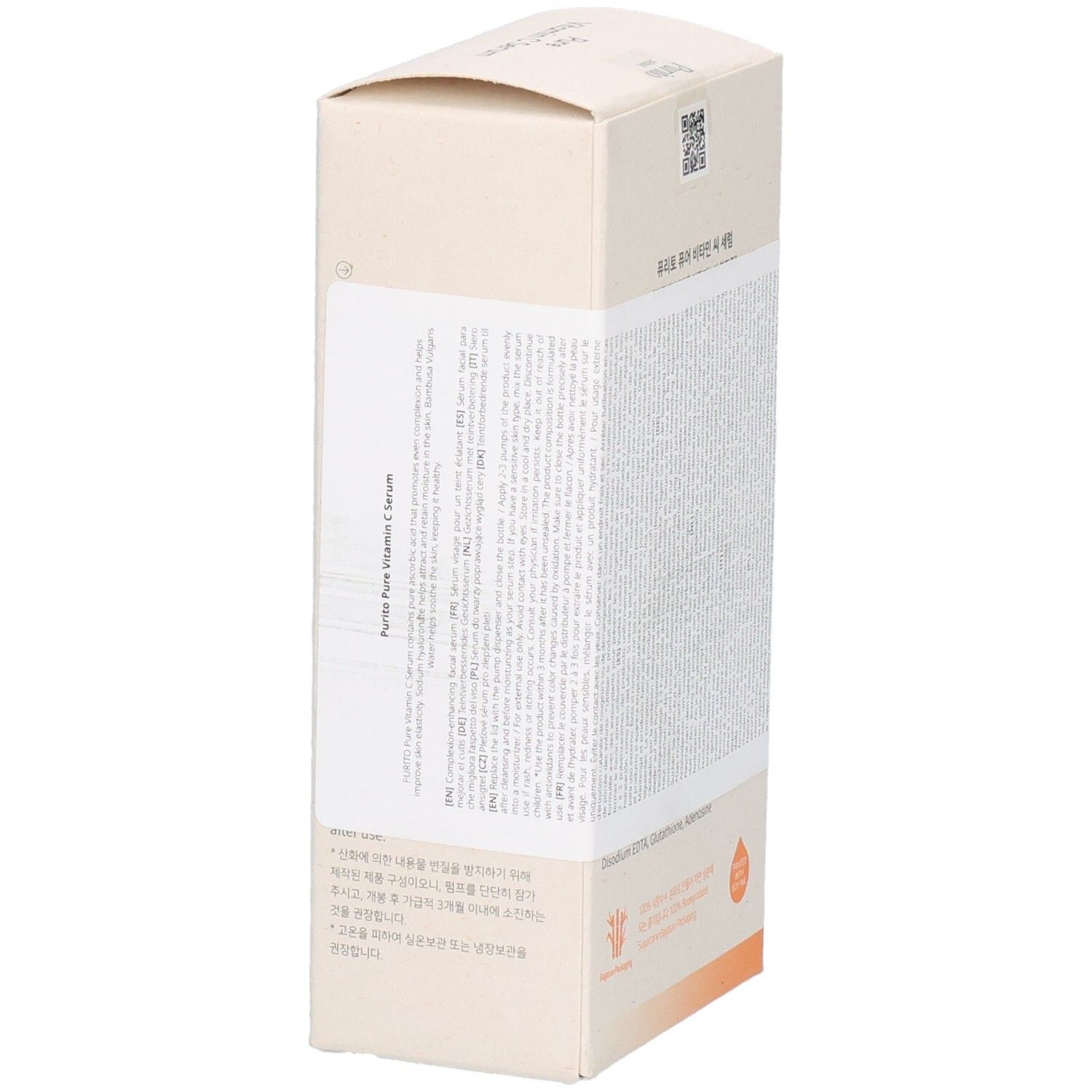 PURITO Reines Vitamin C Serum