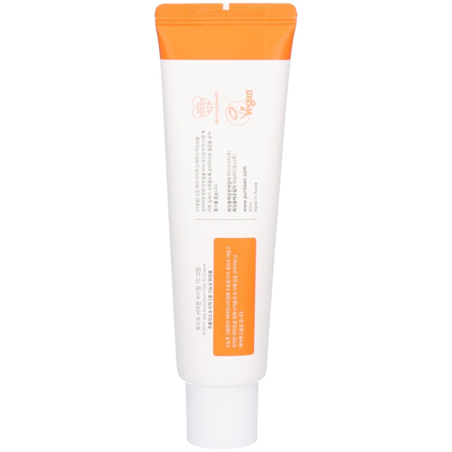 Purito Sea Buckthorn Vital 70 Cream