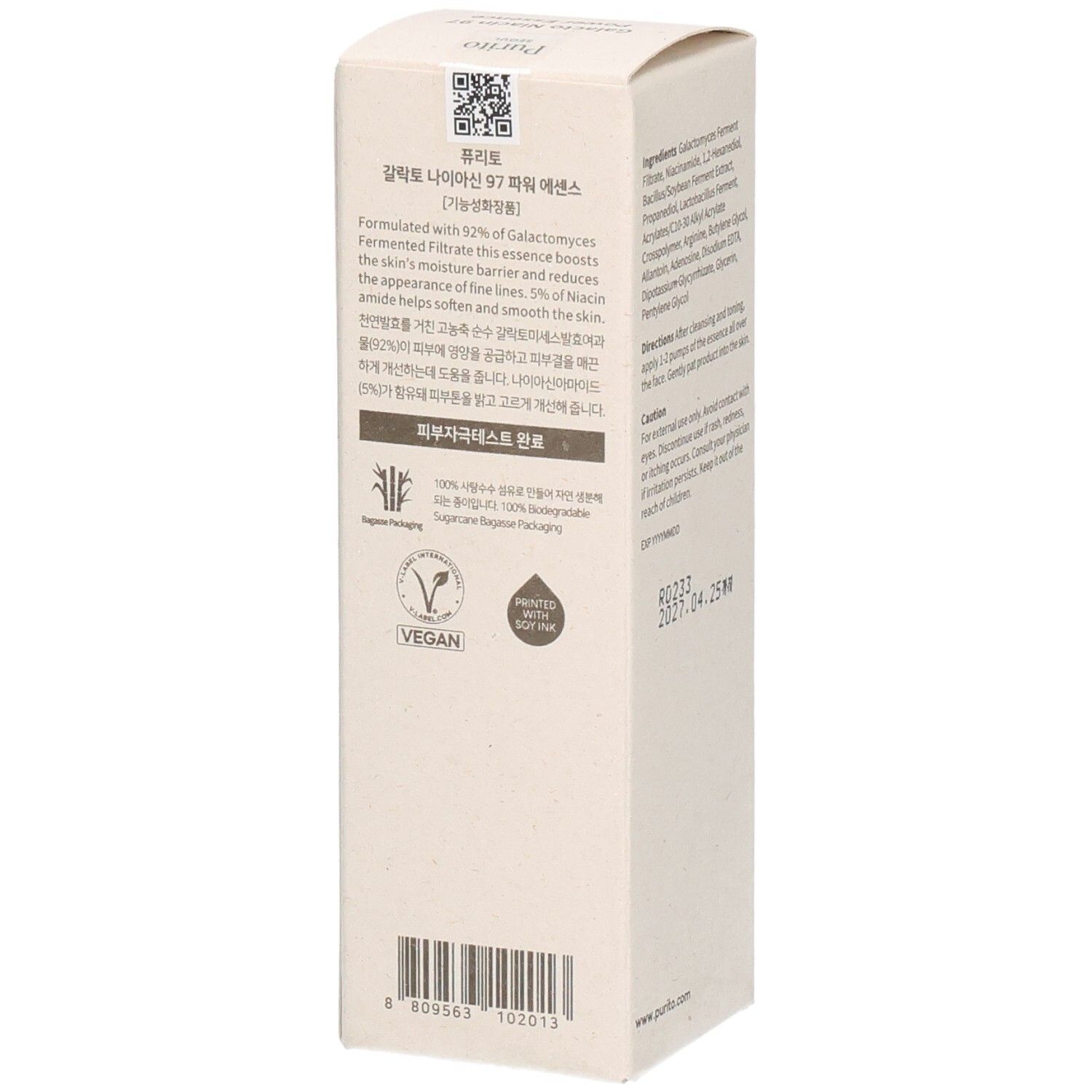 PURITO Galacto Niacin 97 Essence – aufhellend & glättend