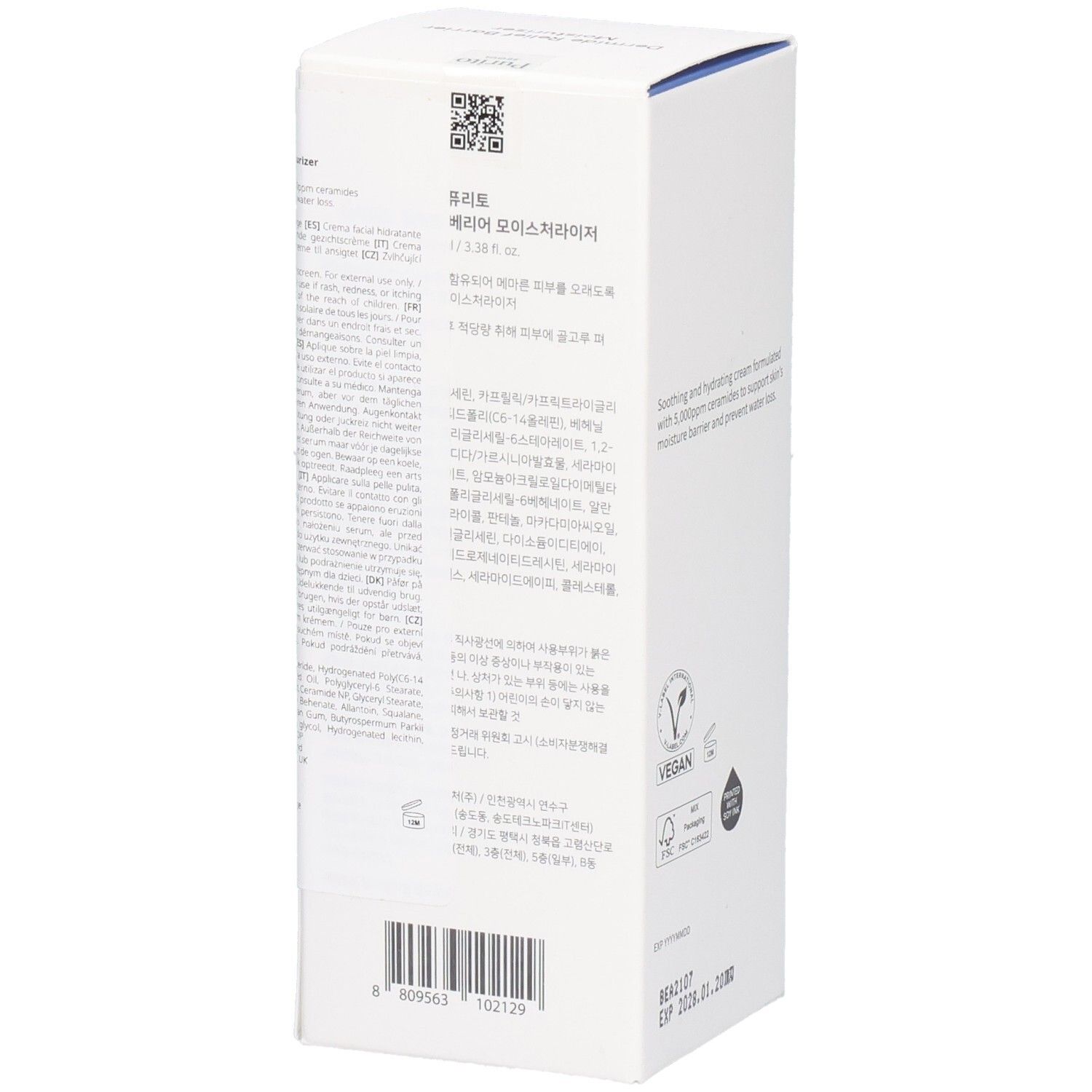 PURITO Dermide Relief Barrier Moisturiser – stärkt & schützt die Hautbarriere