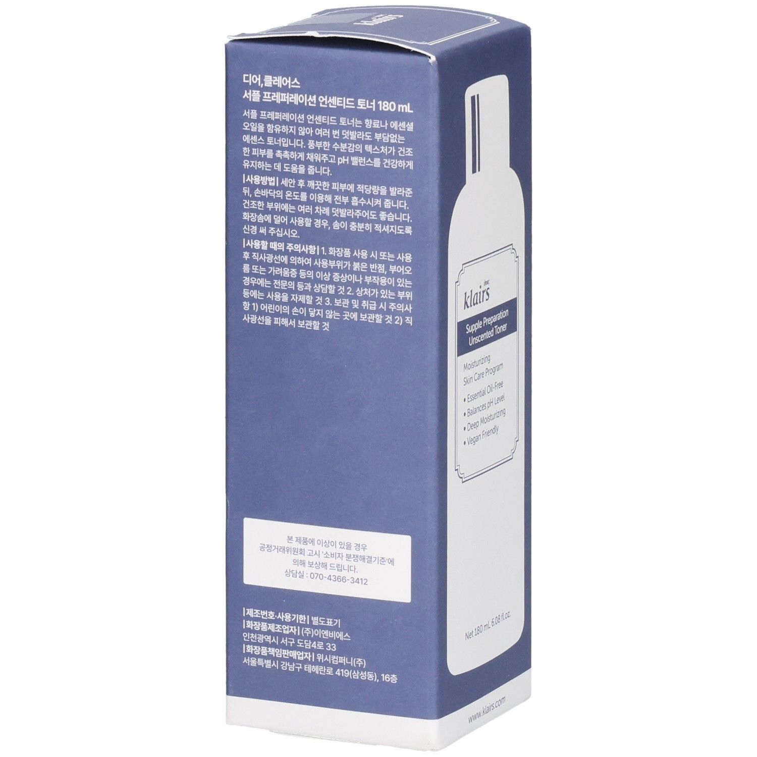 Blau-weiße Verpackung. Aufschrift: Dear Klairs Supple Preparation Unscented Toner. Text in Koreanisch. Flaschenumriss.