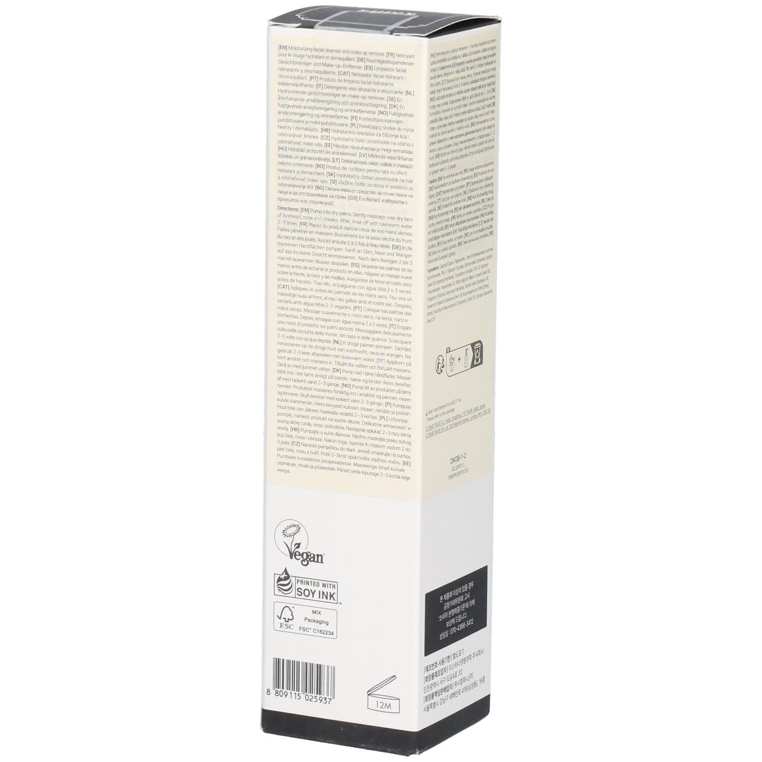 dear Klairs Gentle Black Deep Cleansing Oil