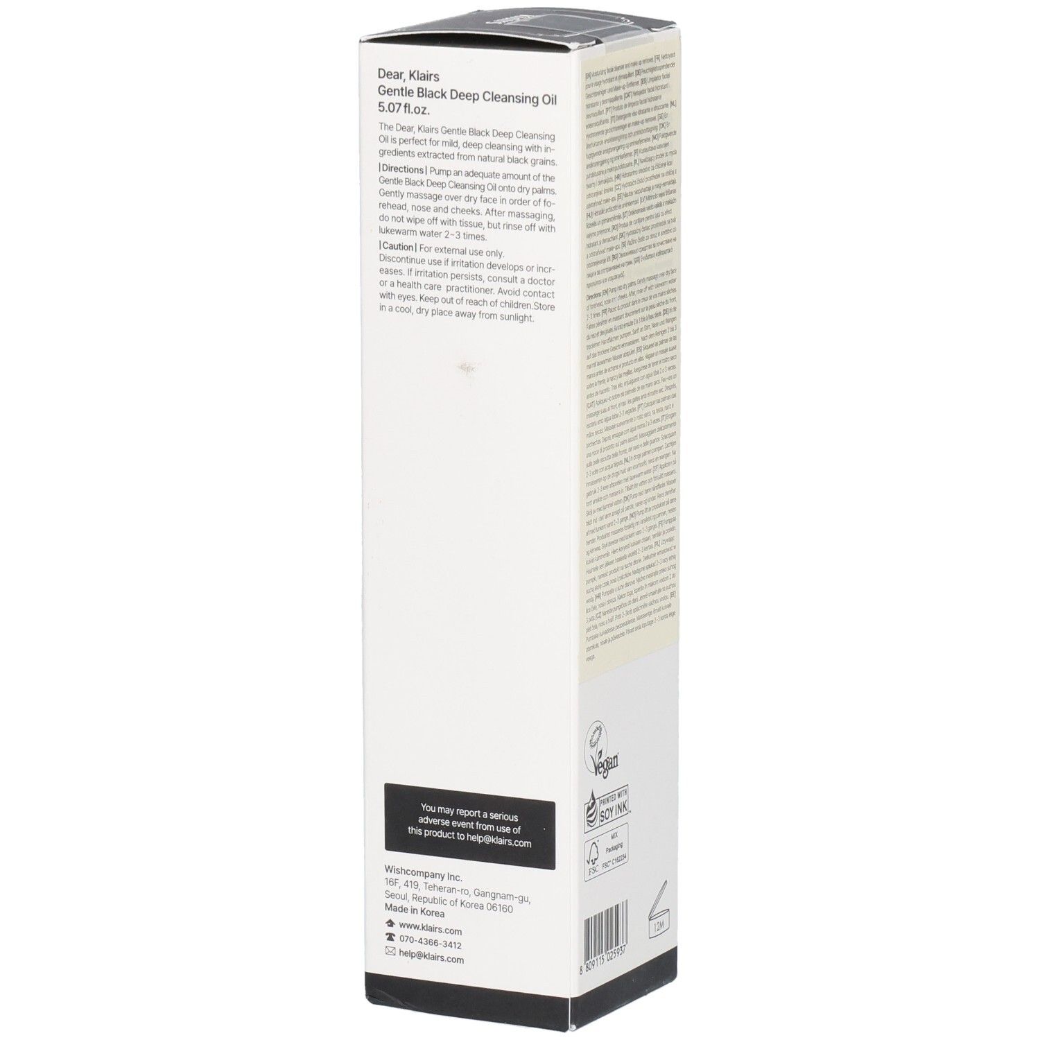 dear Klairs Gentle Black Deep Cleansing Oil