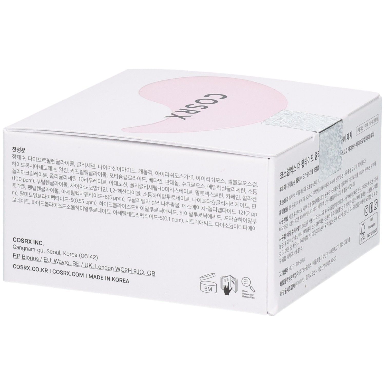 COSRX Pink Peptide Collagen Hydrogel Eye Patch