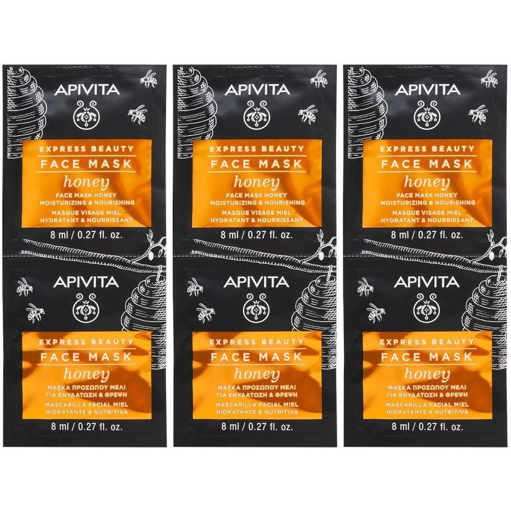 Apivita Express Beauty Honey Maschera Viso Miele idratante e nutriente