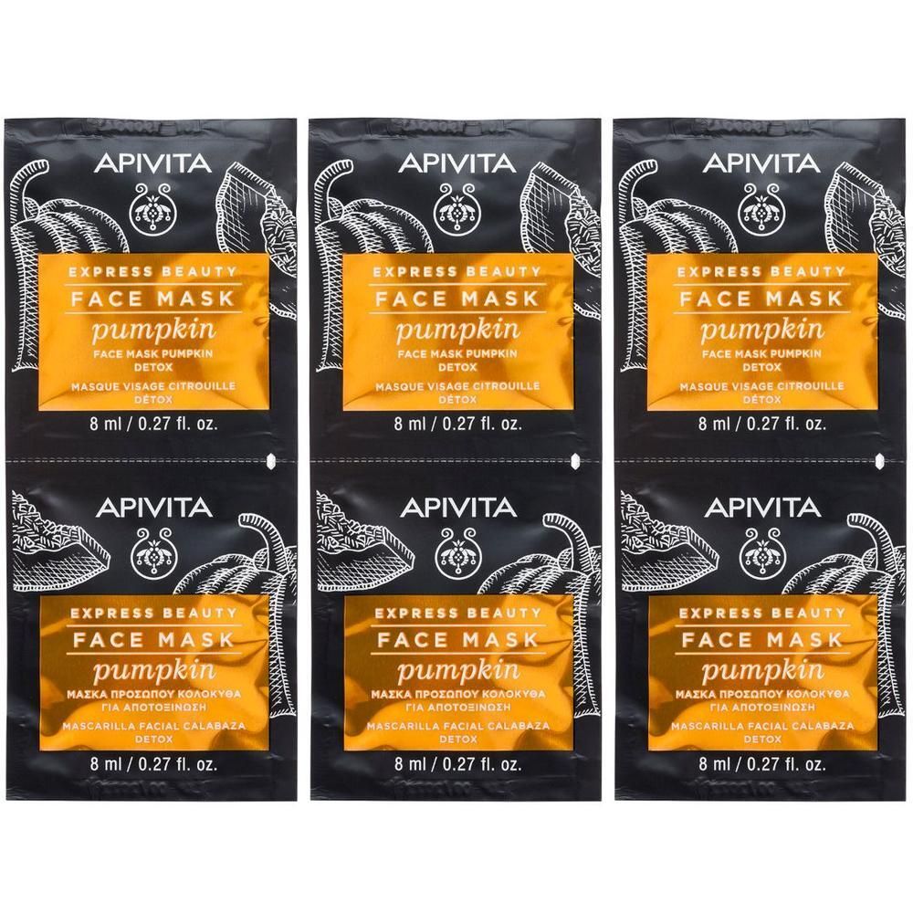 Apivita Express Beauty Pumpkin Maschera viso Esfoliante Delicato e Detossinante alla Zucca
