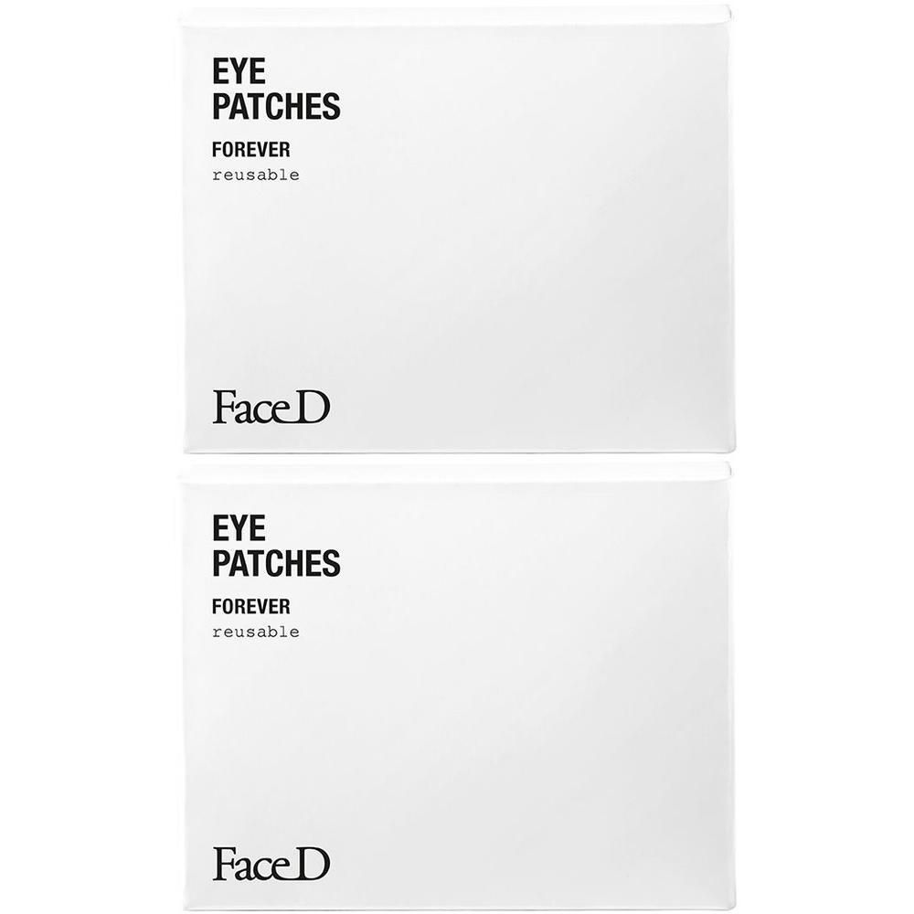 Due confezioni di patch occhi FaceD, riutilizzabili.