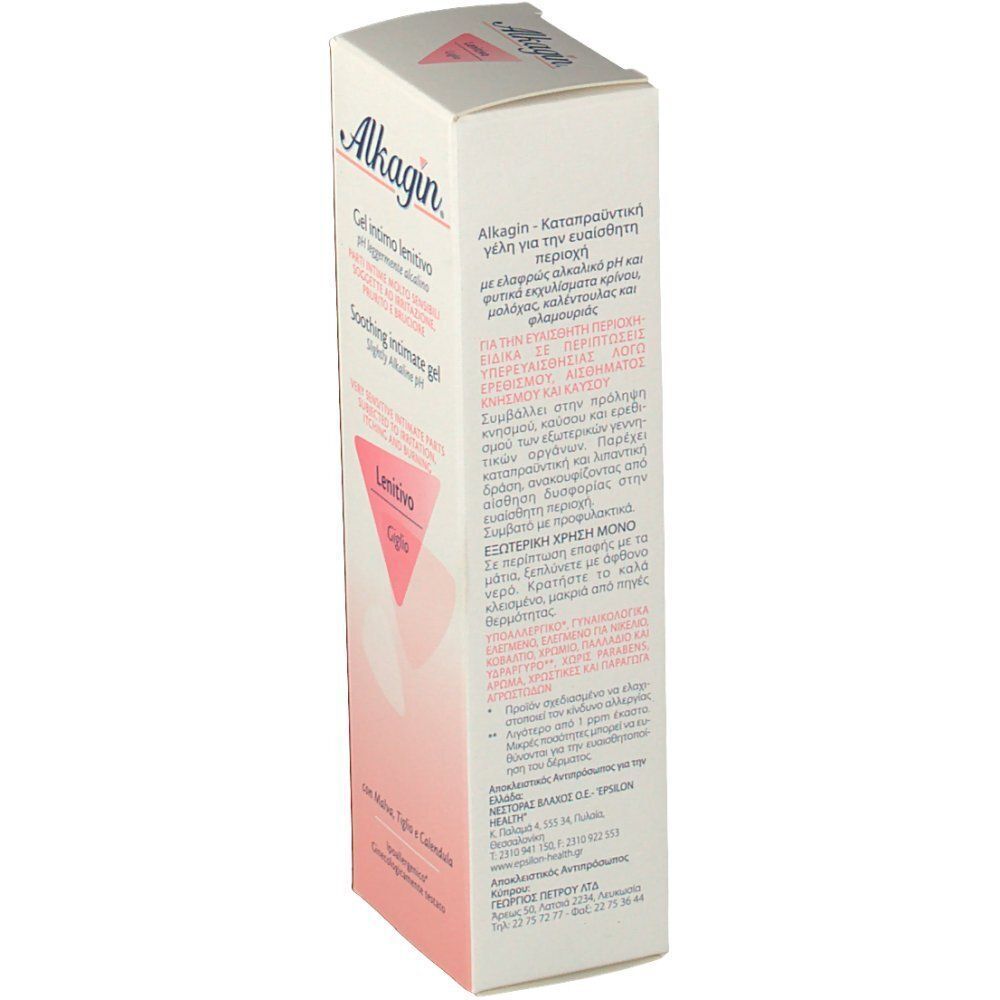 Retro di una confezione di Alkagin Gel Intimo Lenitivo con informazioni prodotto in greco e inglese.