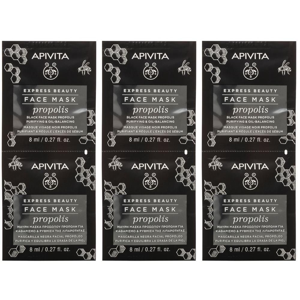 Apivita Express Beauty Propolis Maschera Viso nera alla Propoli, purificante per pelli grasse