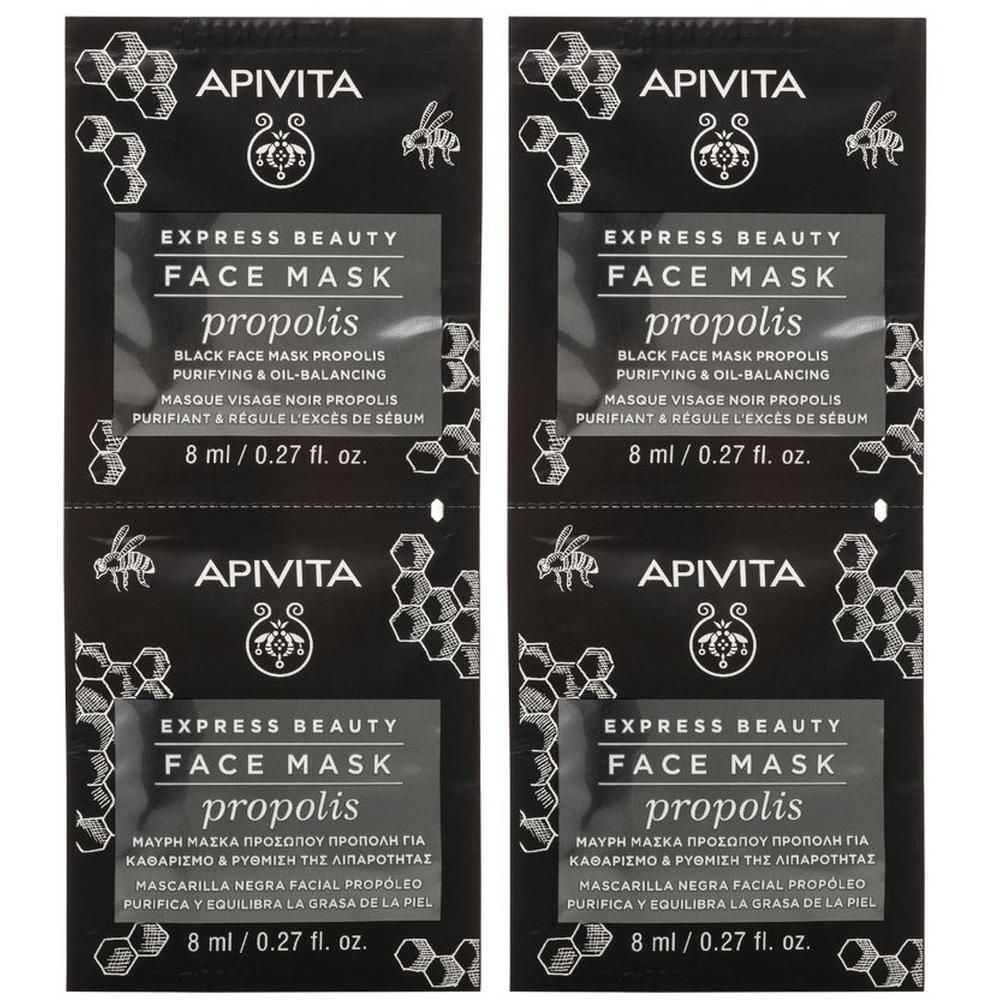 Apivita Express Beauty Propolis Maschera Viso nera alla Propoli, purificante per pelli grasse