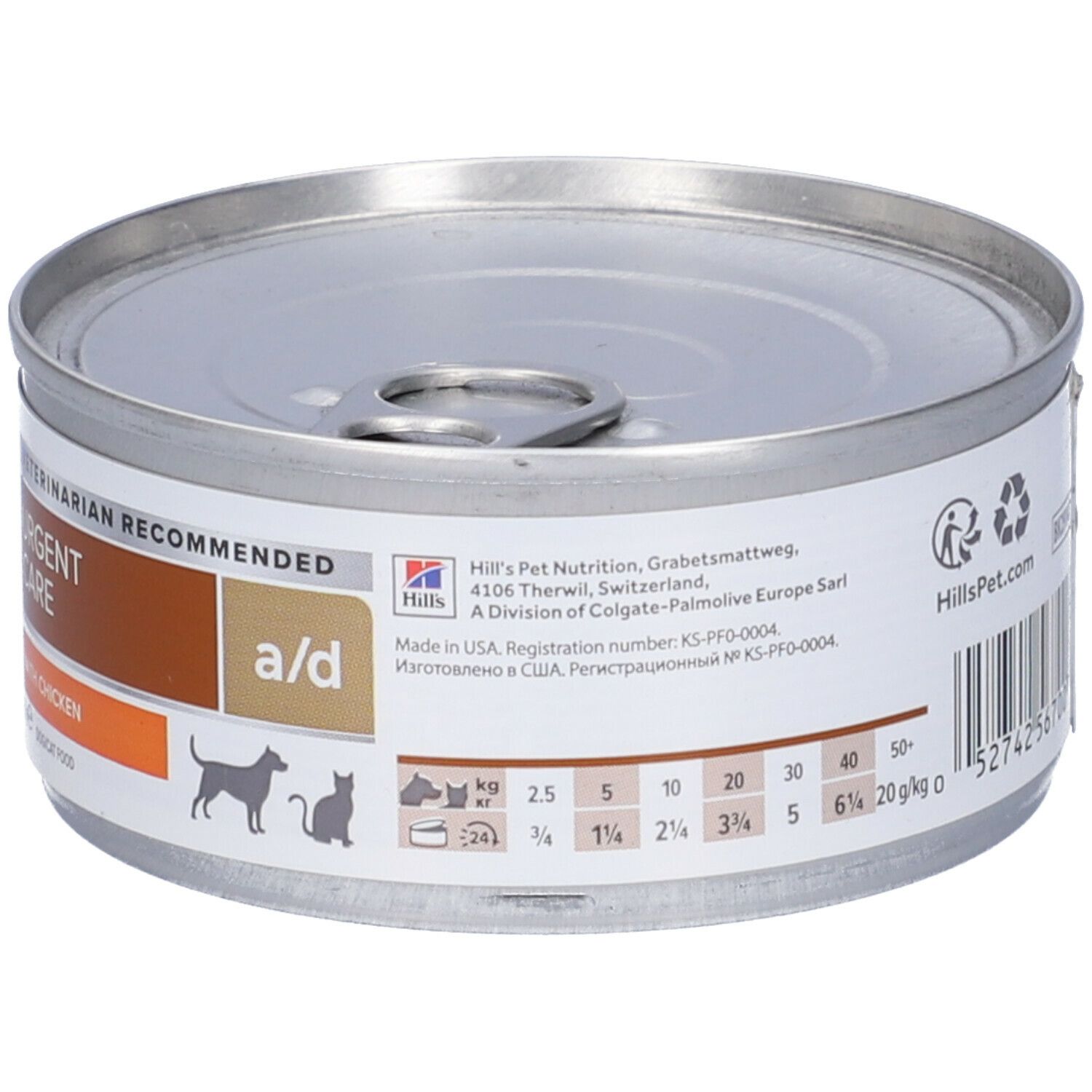 Lattina rotonda con coperchio. Scritta: Urgent Care a/d. Logo Hill's Prescription Diet. Immagine cane e gatto. Informazioni alimentari.