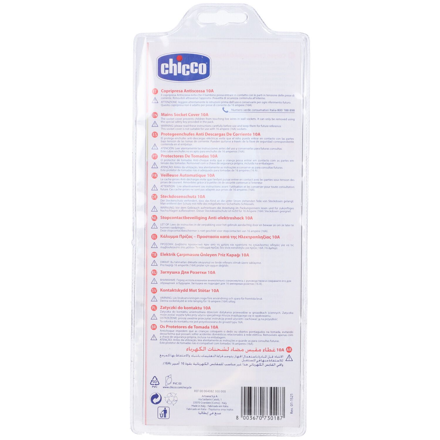 Retro della confezione Chicco Copripresa 10A. Informazioni multilingue sul prodotto e codice a barre. Con indicazioni di sicurezza e età.