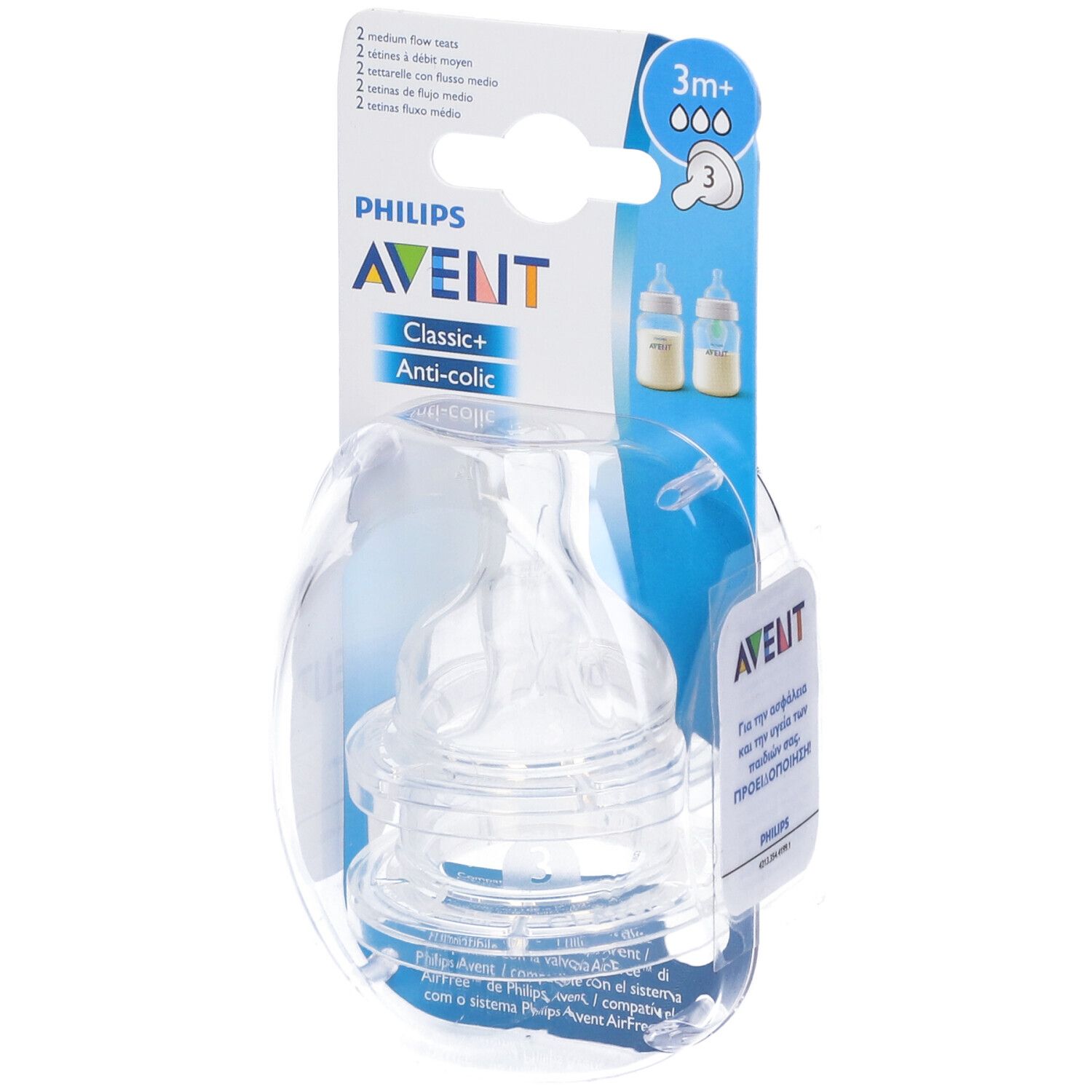 Confezione con due tettarelle trasparenti. Scritta: Philips Avent Classic+ Anti-colic.