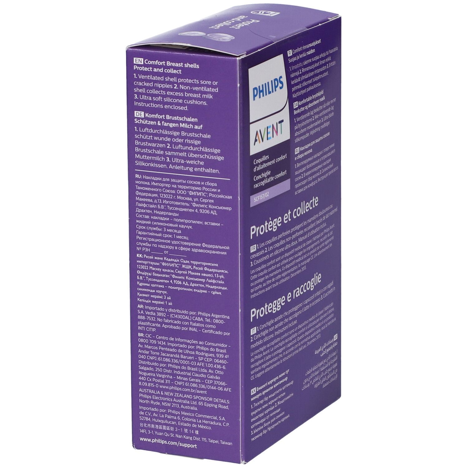 Confezione coppette Philips Avent. Scatola viola con immagini e testo in più lingue.