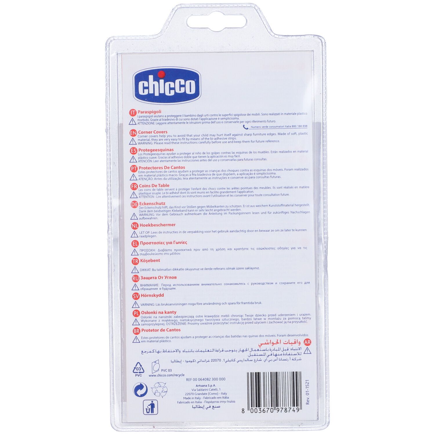 Retro della confezione. Testo multilingue. Codice a barre e simboli di riciclaggio. Marchio: Chicco.