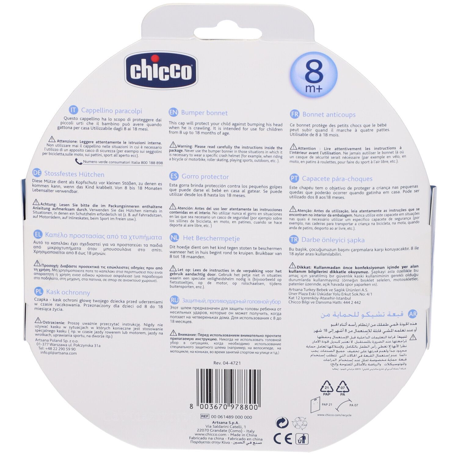 Retro della confezione. Testo multilingue. Logo Chicco. 8+ mesi. Simboli di riciclaggio.