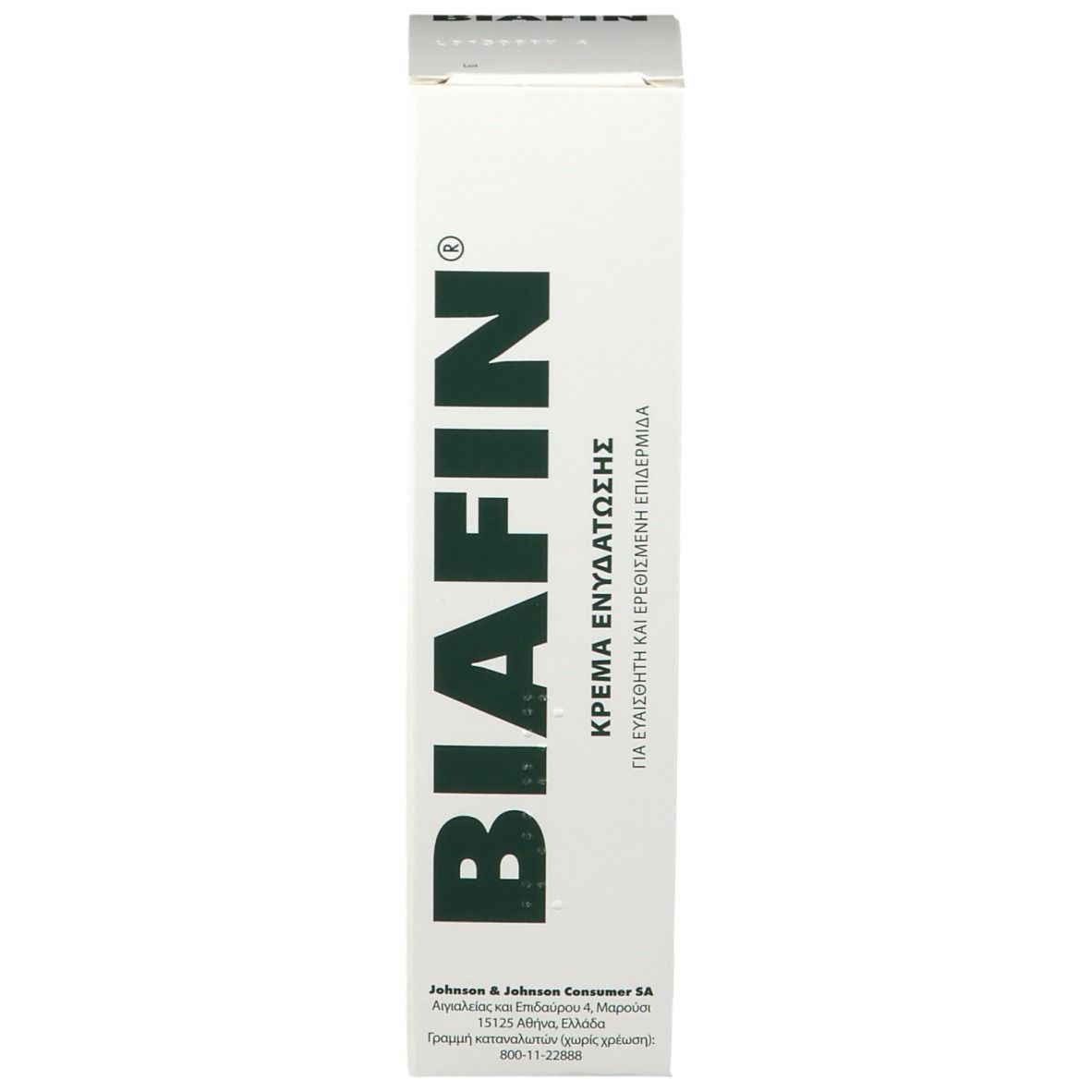 Boîte blanche avec logo BIAFIN. Texte: KREMA ENYDATOSH. Pour peaux sensibles.