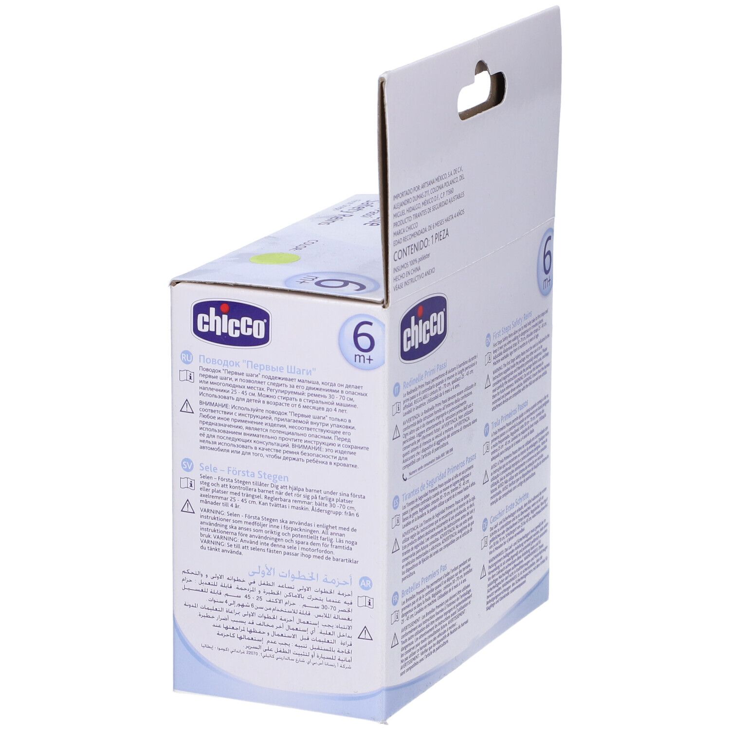 Retro della confezione Chicco Redinelle Primi Passi. Testo multilingue. Età consigliata: 6m+.