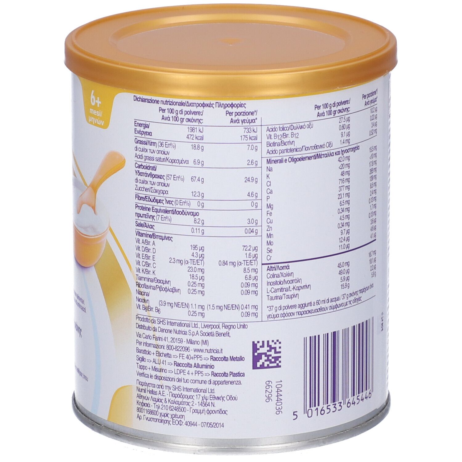 Barattolo rotondo con coperchio giallo. Scritta: Neocate Spoon. Retro con testo e informazioni nutrizionali.