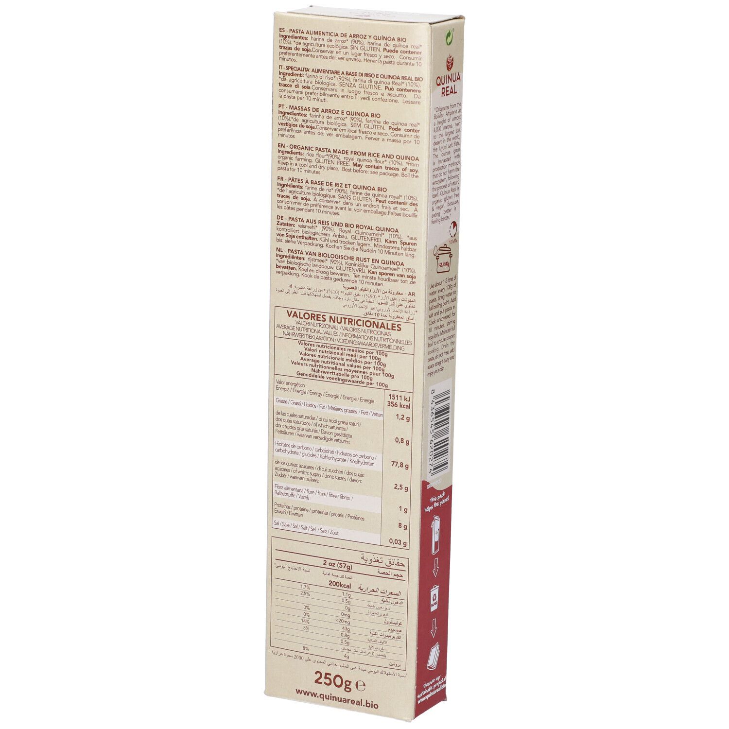 Confezione Spaghetti. Retro con testo e valori nutrizionali. Logo, sigillo bio, 250g.