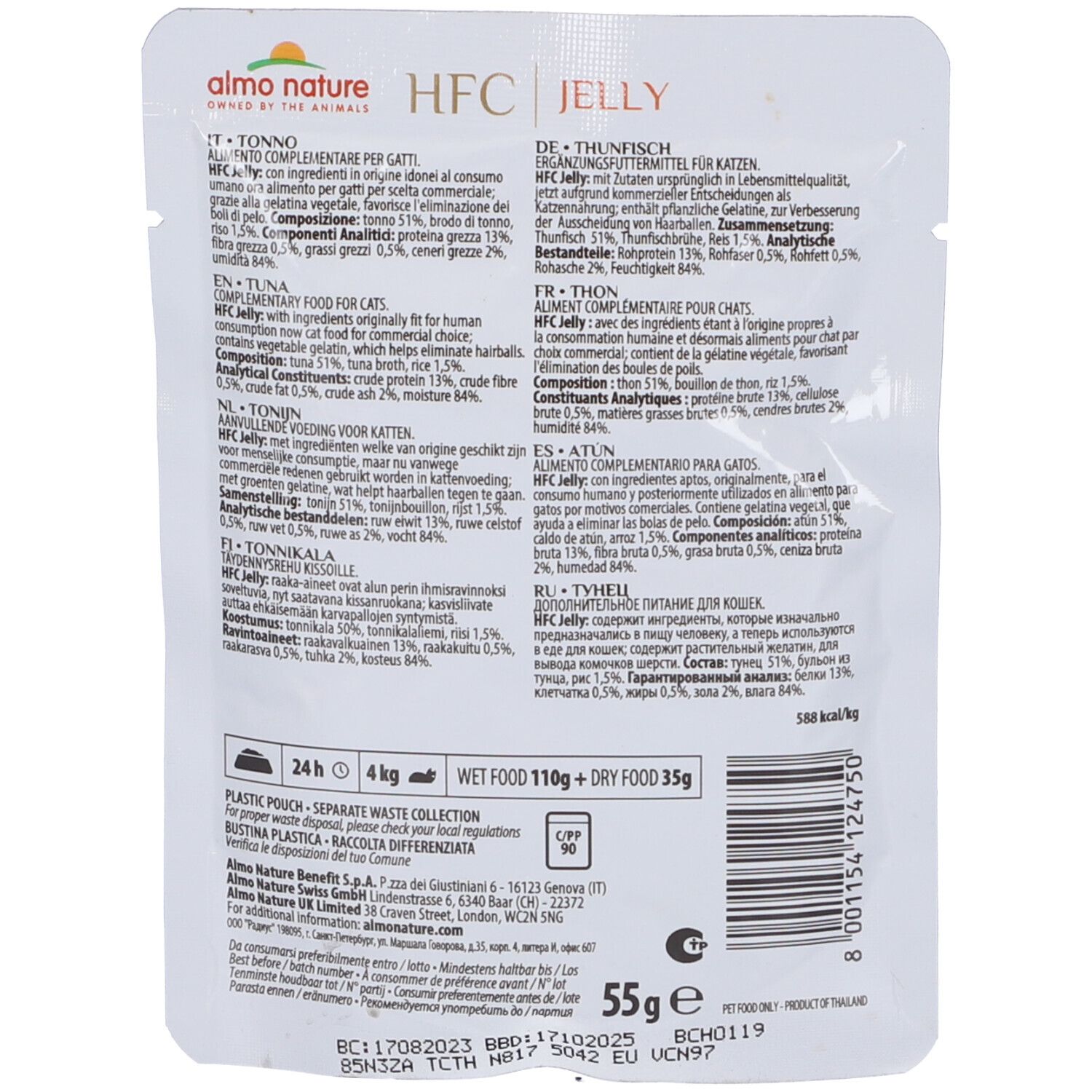 Retro confezione HFC Jelly Tonno. Testo: Almo Nature, Jelly, 110g + 35g, 55g. Informazioni multilingue.
