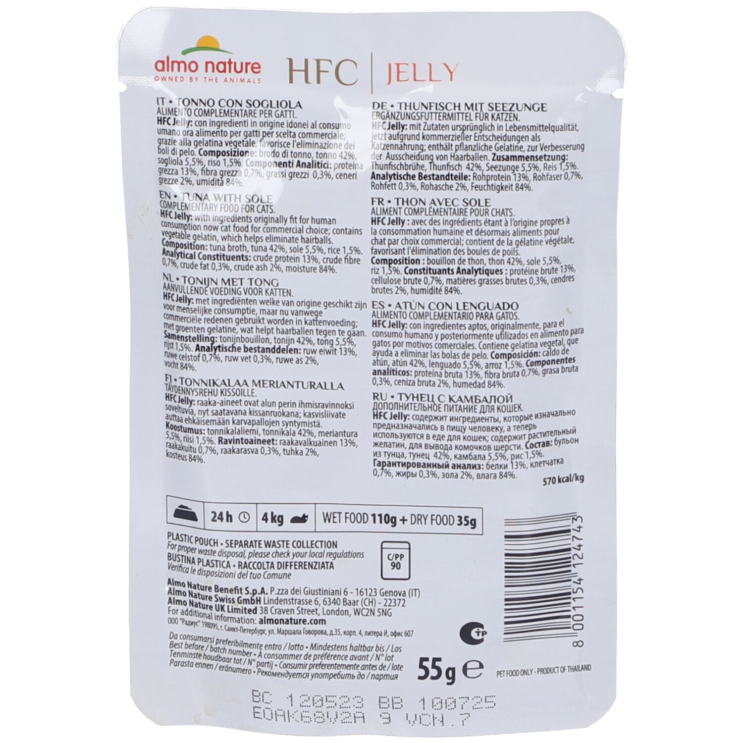 Retro della confezione HFC Jelly Tonno E Sogliola. Testo multilingue. Informazioni nutrizionali.