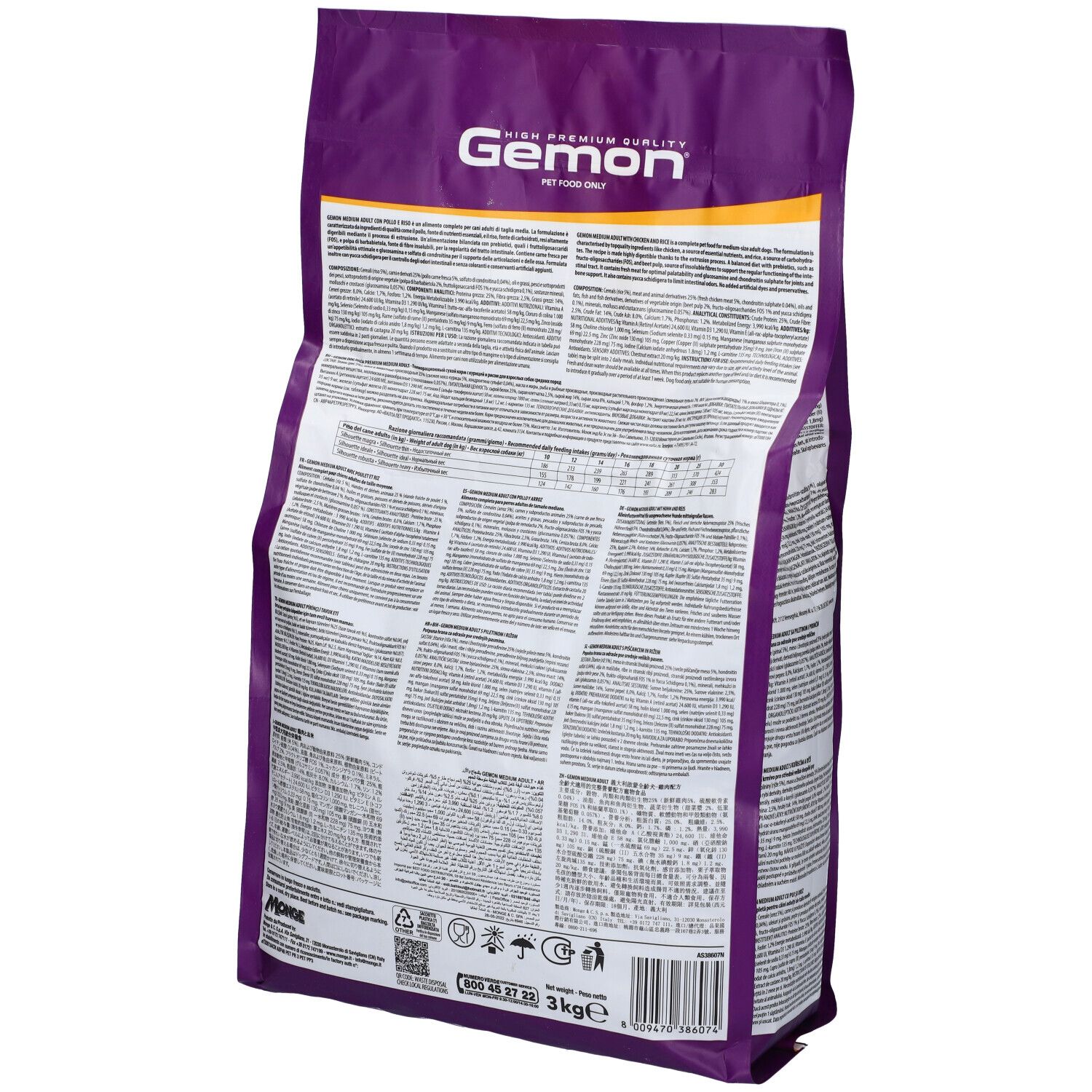 Retro del sacchetto di cibo per cani Gemon. Informazioni testuali, informazioni nutrizionali, ingredienti. 3 kg.