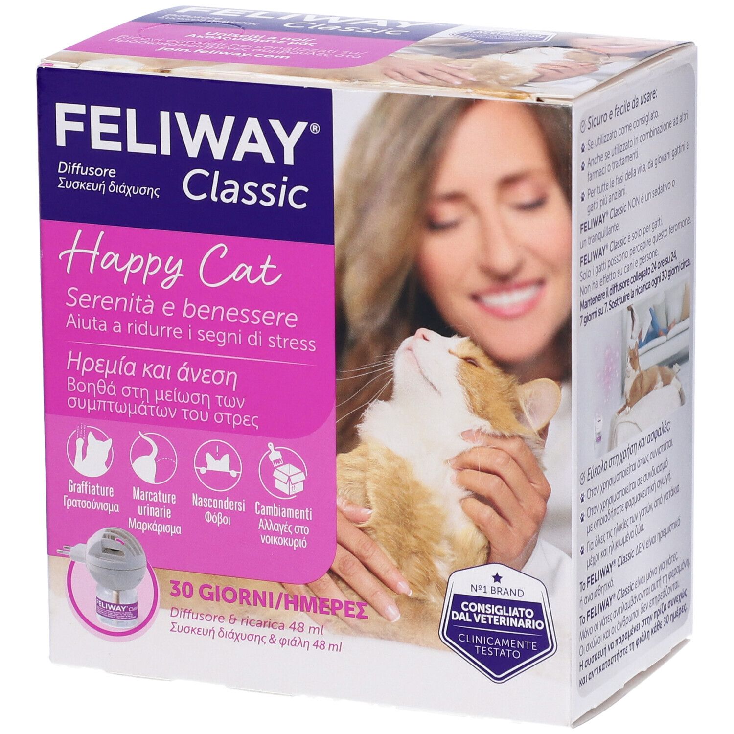 Confezione con Feliway Classic. Donna con gatto. Scritta: Happy Cat, Serenità e benessere.