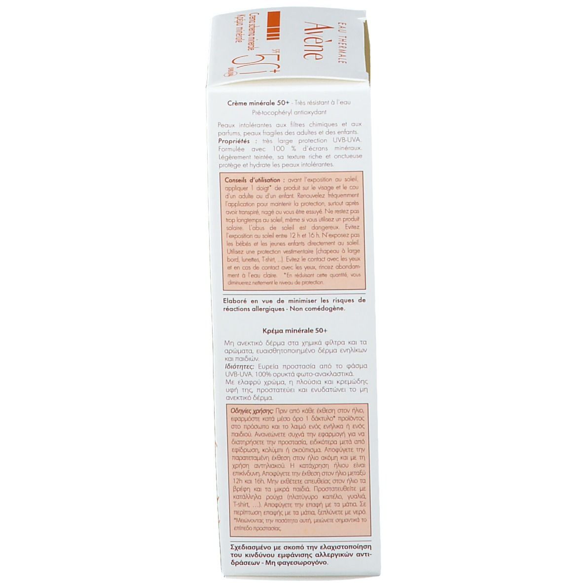 Confezione crema solare. Testo sul lato. Ingredienti e istruzioni per l'uso.
