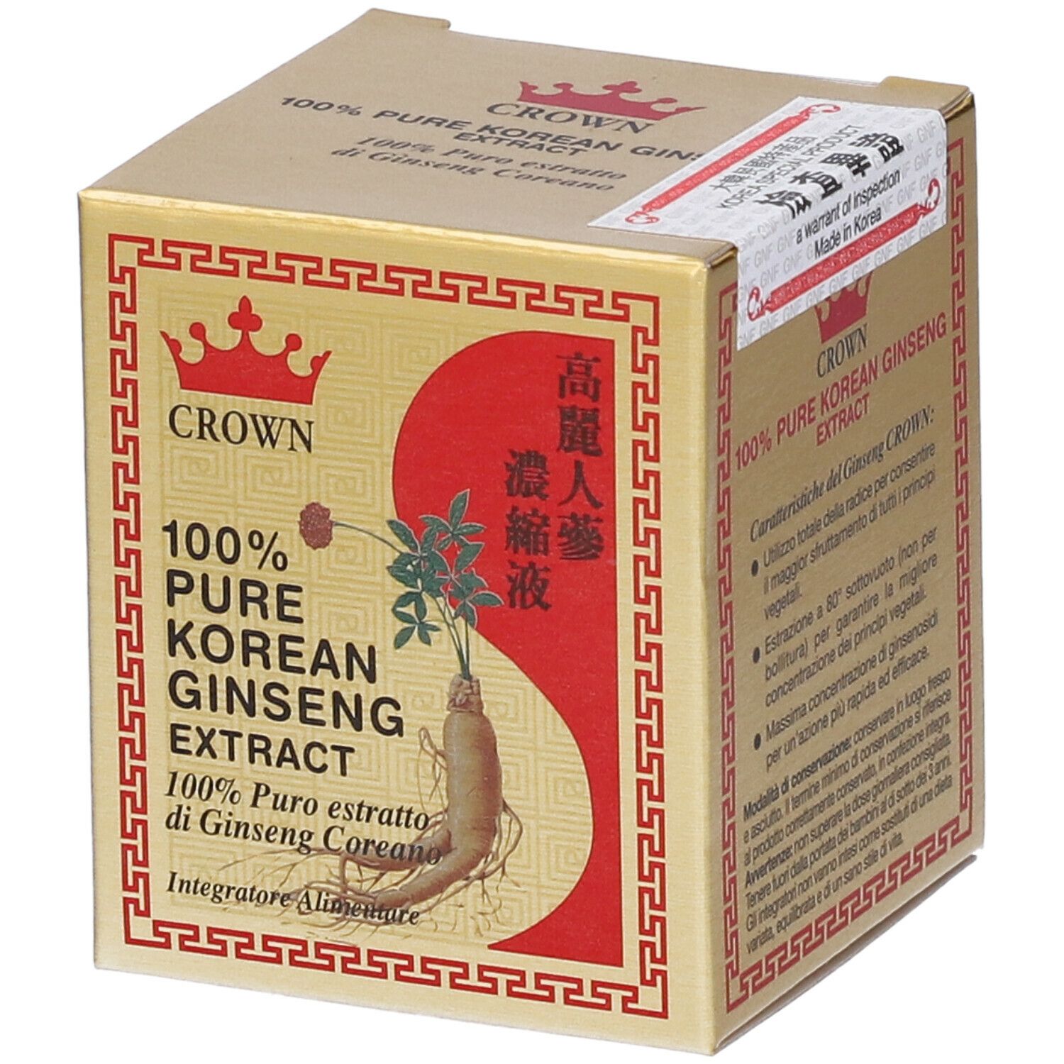 Scatola dorata con etichetta rossa. Scritto: 100% Pure Korean Ginseng Extract. Illustrazione di una radice di ginseng.