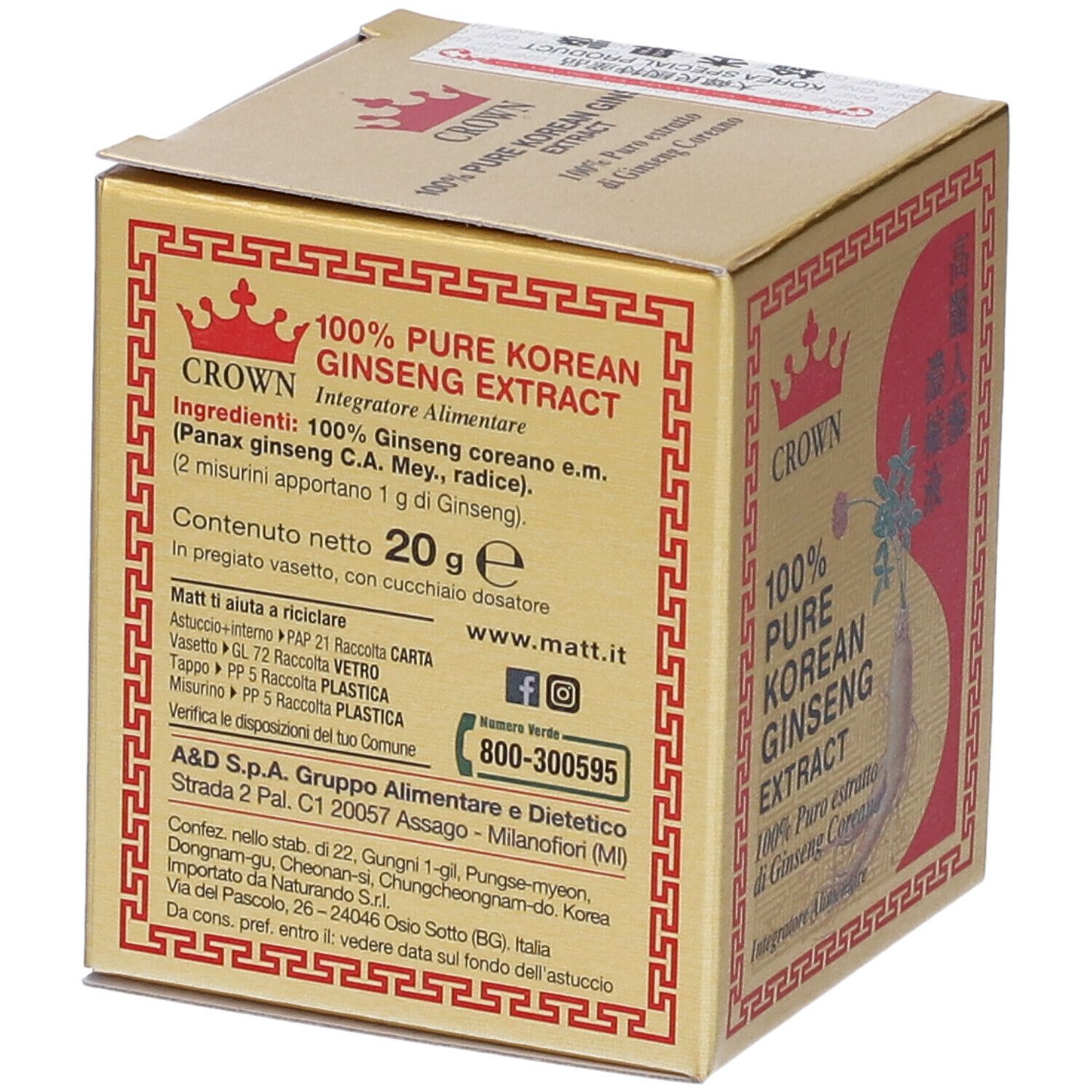 Scatola dorata, vista laterale. Scritto: 100% Pure Korean Ginseng Extract. Informazioni sugli ingredienti e sul produttore.