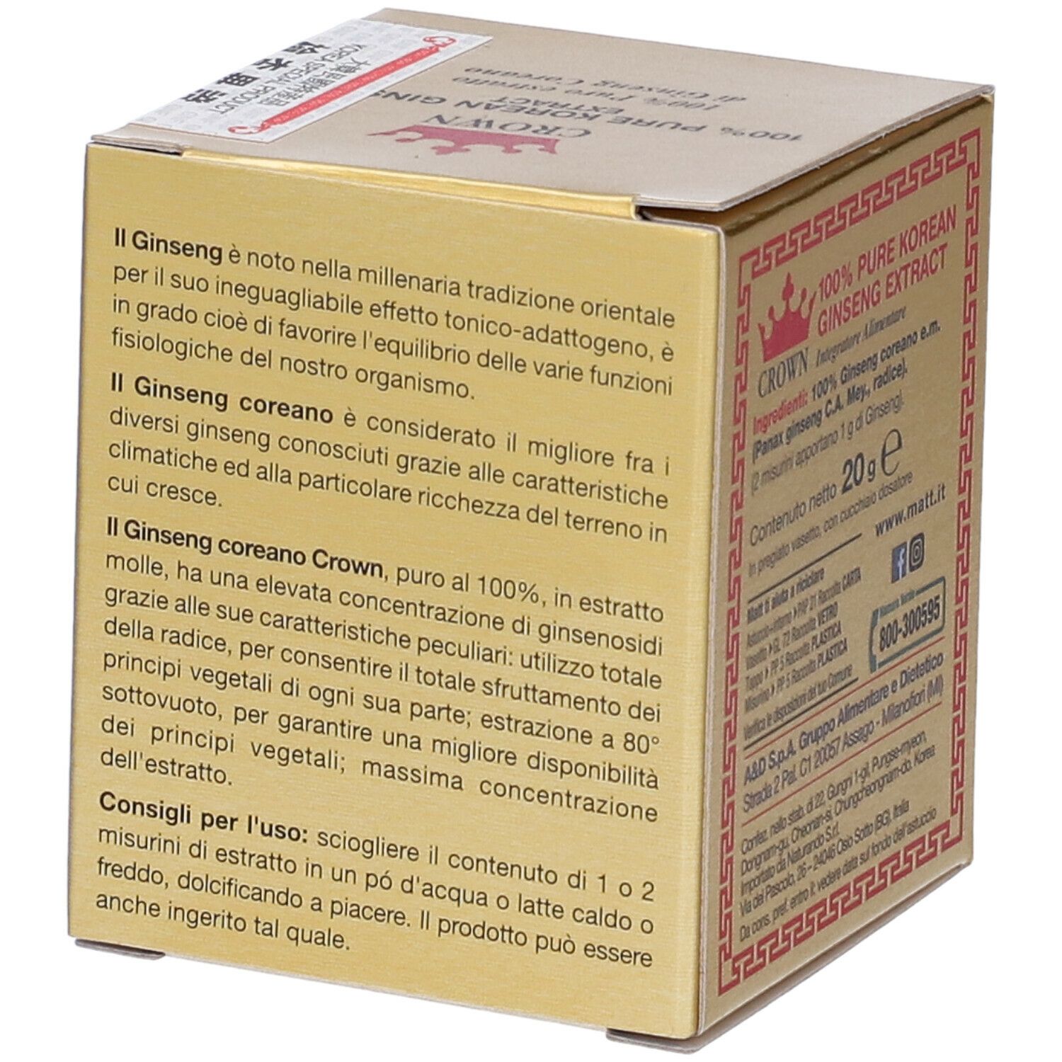 Scatola dorata, retro. Testo sul ginseng. Scritto: 20g. Informazioni sul produttore.