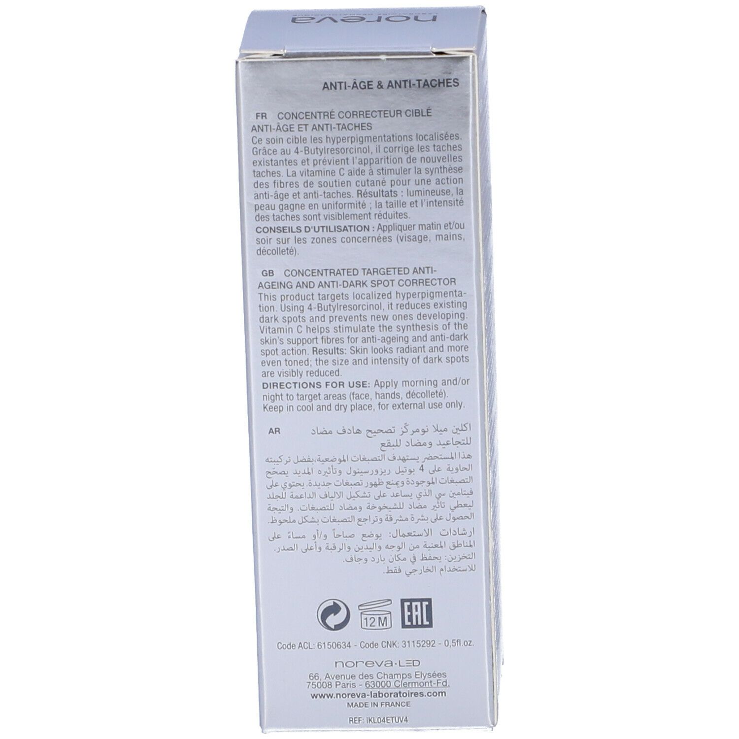 Lato della confezione. Testo multilingue. Prodotto: Iklen+ Melano Expert. Informazioni sull'uso e sugli ingredienti.