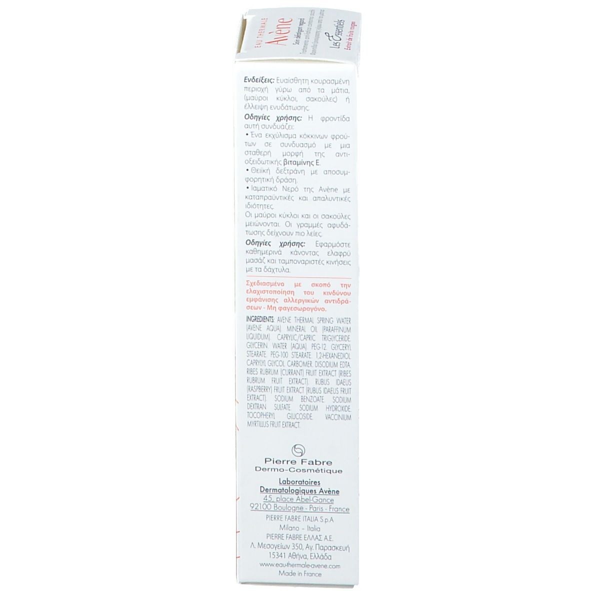 Emballage carton. Inscription: Eau Thermale Avène. Texte multilingue. Emballage blanc.
