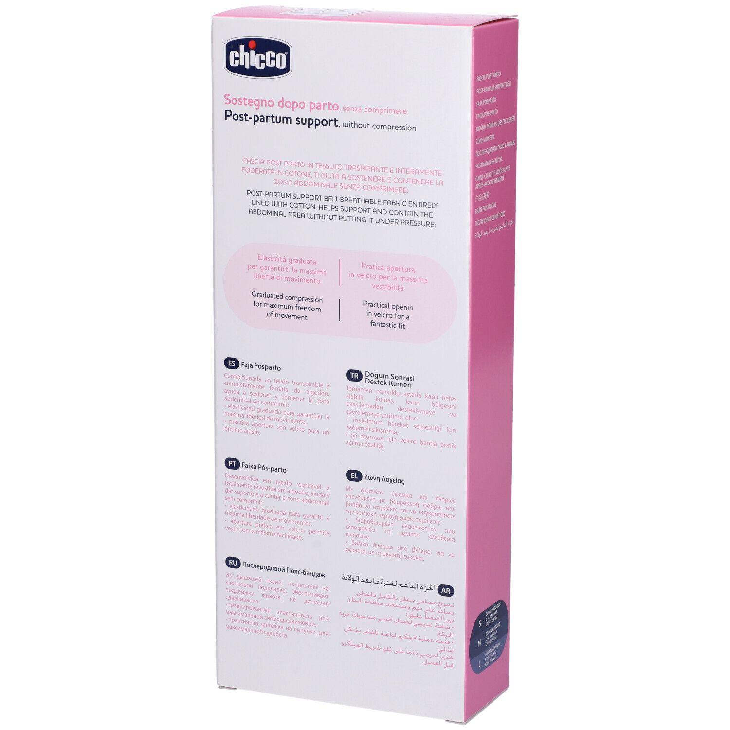 Confezione con fascia post-partum bianca. Marchio Chicco. Colori rosa e bianco. Illustrazione di una donna che indossa la fascia.