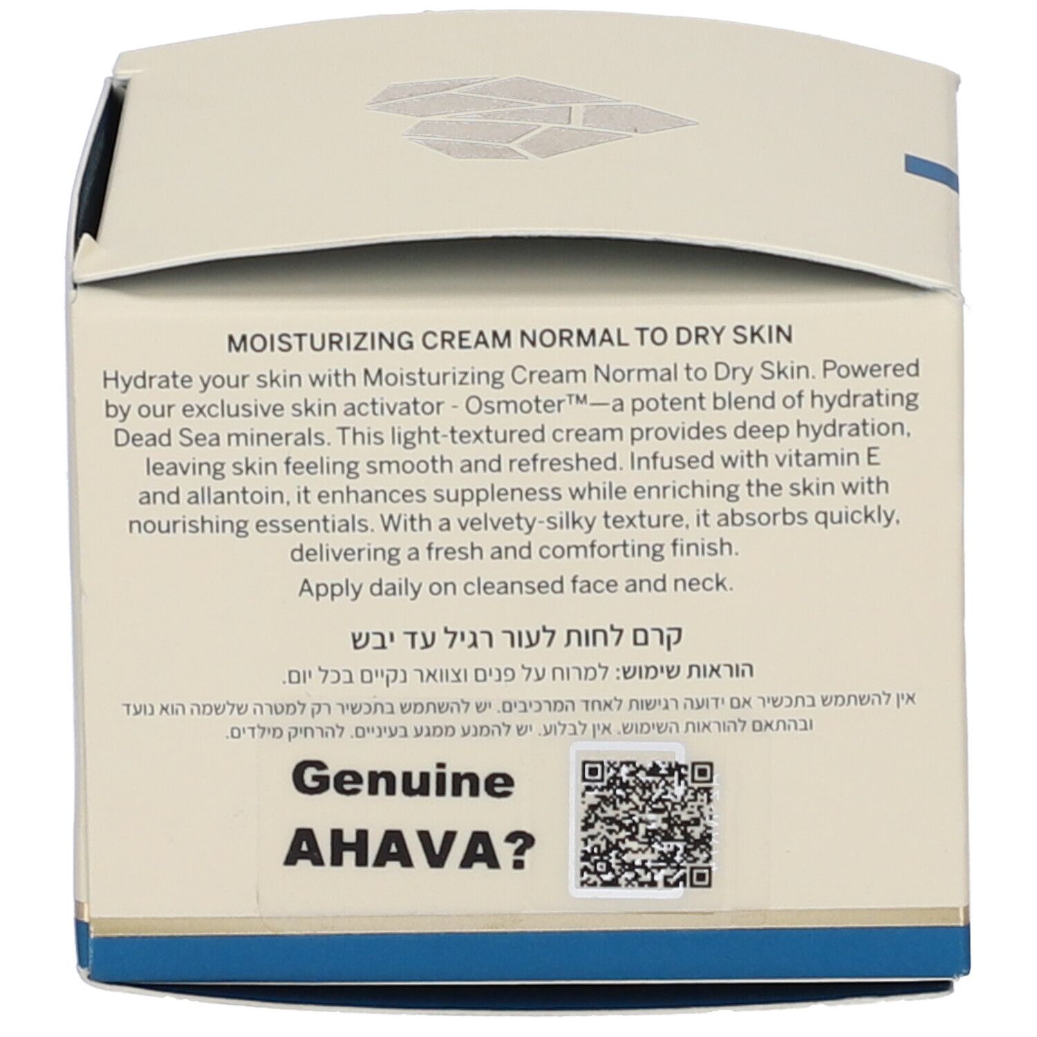 Rückseite der Verpackung mit Text in Englisch und Hebräisch. QR-Code und Schriftzug Genuine AHAVA?