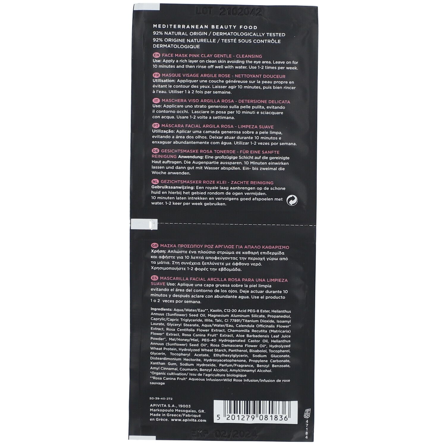 Rückseite einer Verpackung. Text in mehreren Sprachen. Aufschrift: APIVITA. Produktname und Anwendungshinweise.