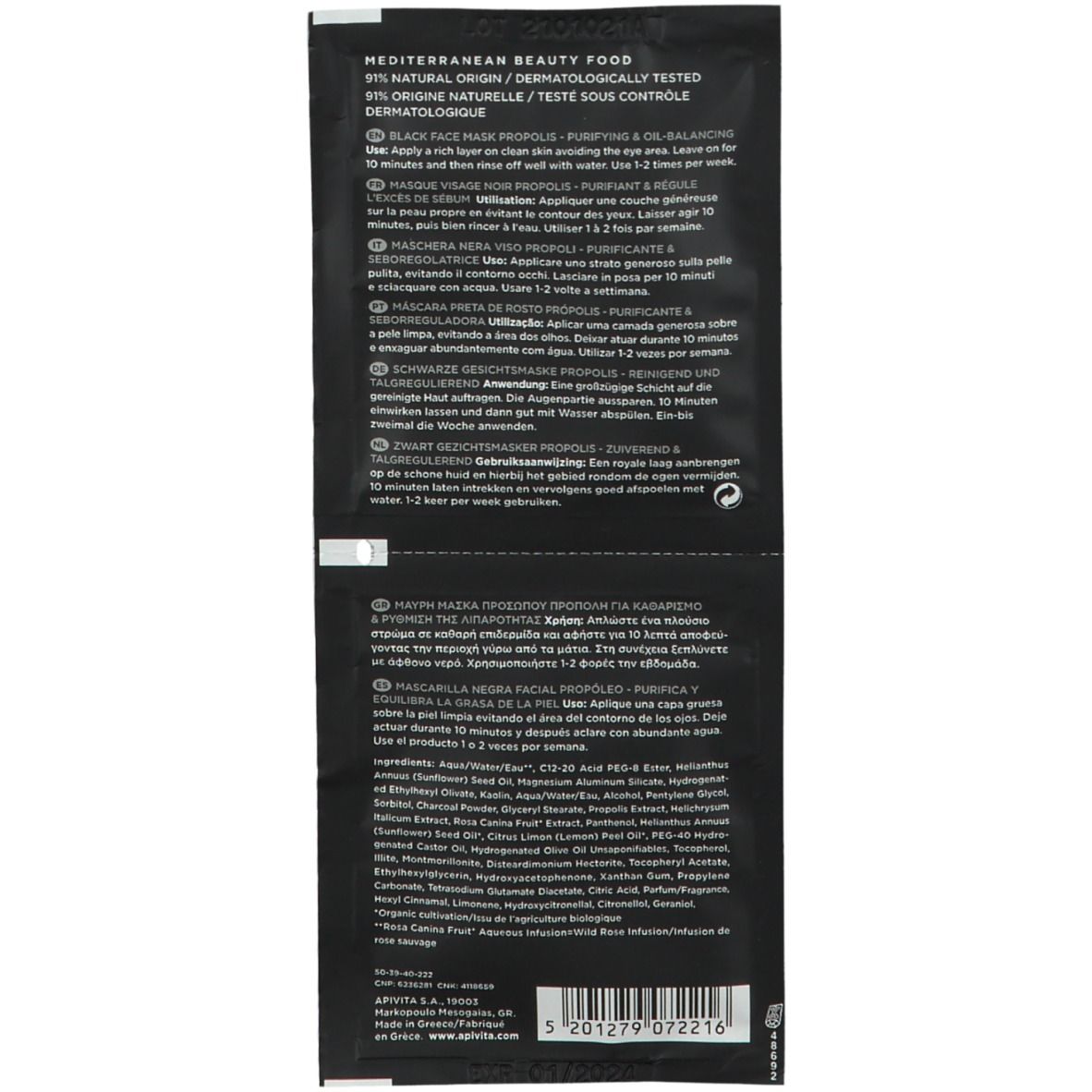 Rückseite der APIVITA EXPRESS BEAUTY FACE MASK Propolis-Verpackung mit Text in mehreren Sprachen.
