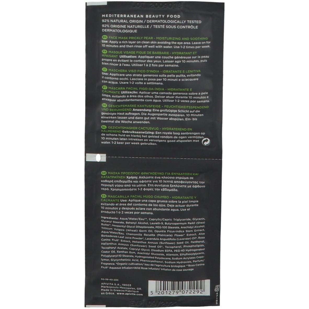 Retro della confezione di maschera viso. Testo multilingue. Ingredienti e istruzioni per l'uso.