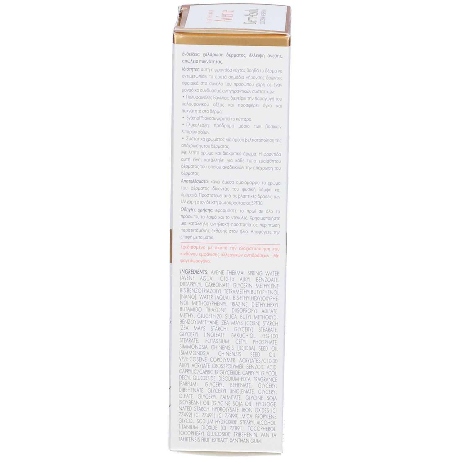 Dos de l'emballage Avène DermAbsolu Crème teintée. Texte: ingrédients, conseils d'utilisation. Logo Pierre Fabre Dermo-Cosmétique.