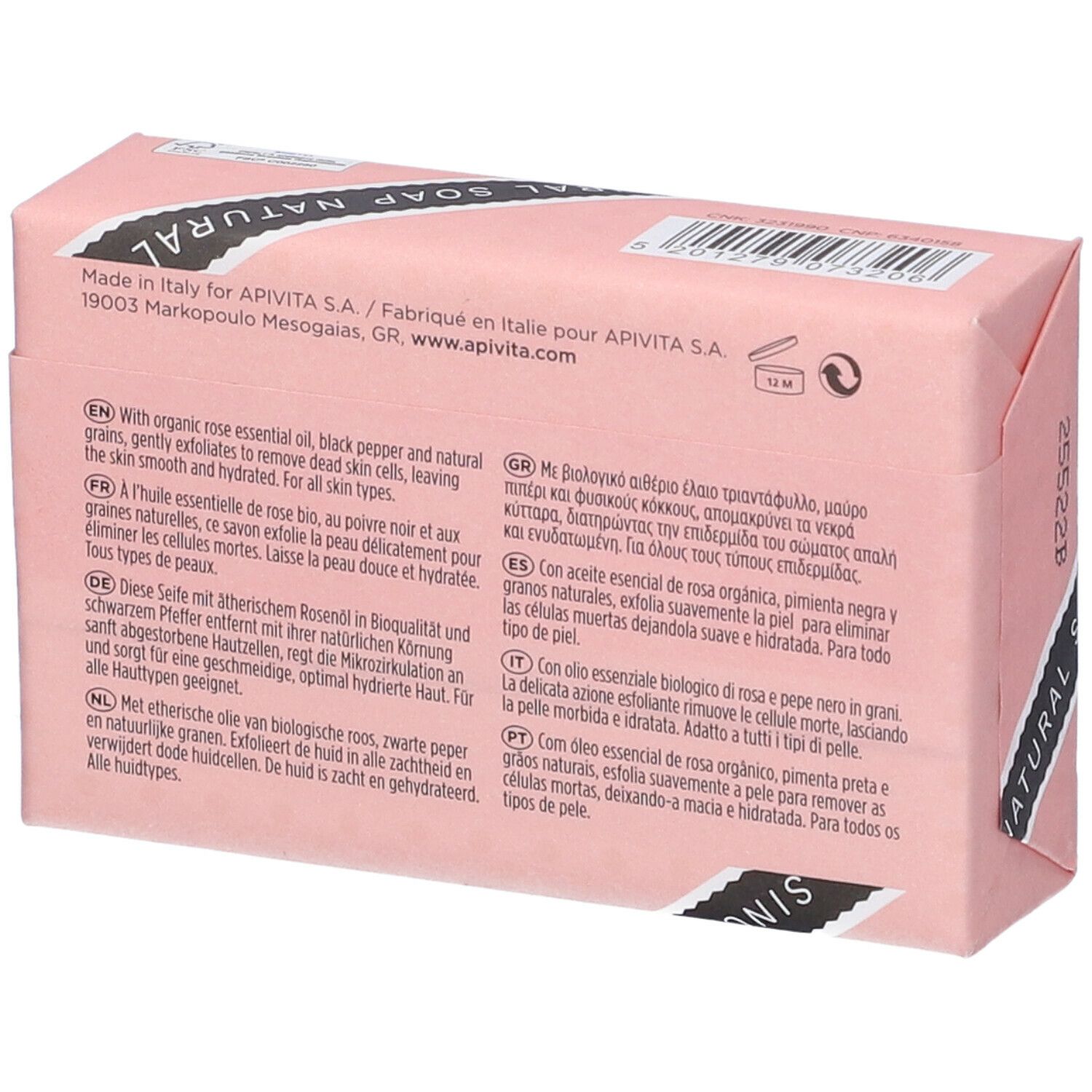 Retro della confezione del sapone. Testo multilingue. Marchio Apivita. Fatto in Italia.