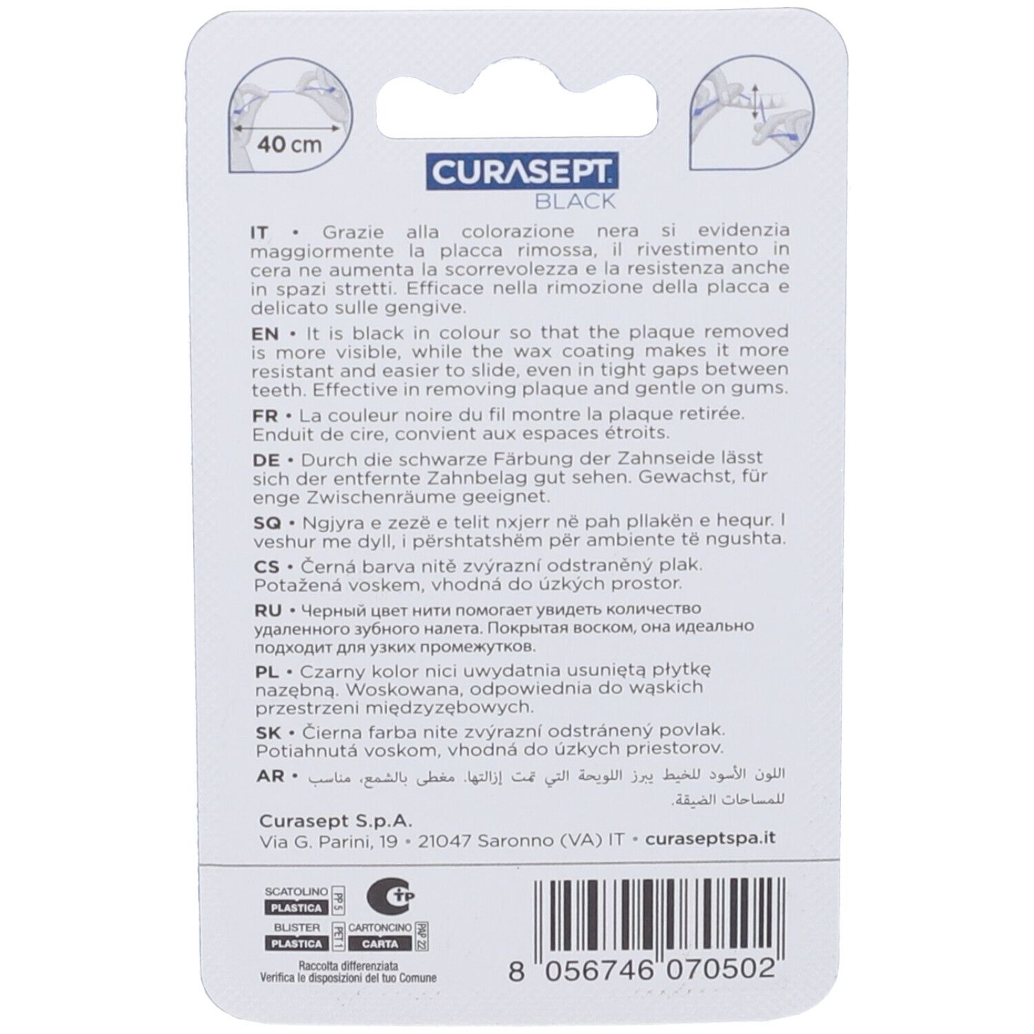 Rückseite der Zahnseidenverpackung. Text in mehreren Sprachen. CURASEPT BLACK-Logo. Längenangabe: 40 cm.