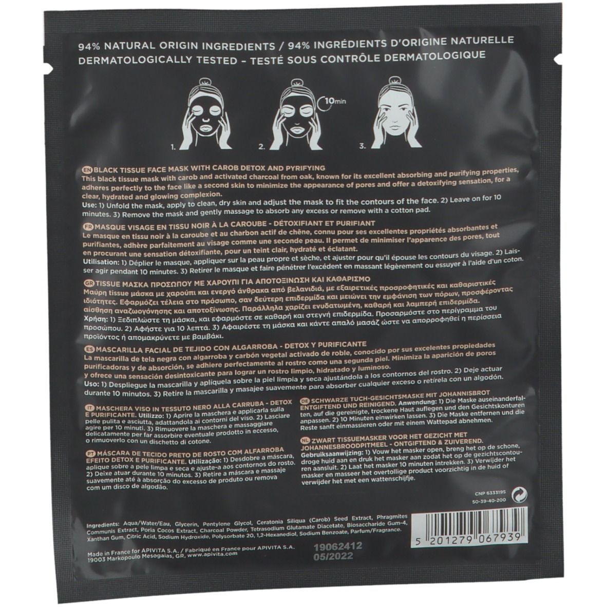 Retro della maschera viso APIVITA Express Beauty. Confezione nera con informazioni, istruzioni e ingredienti.