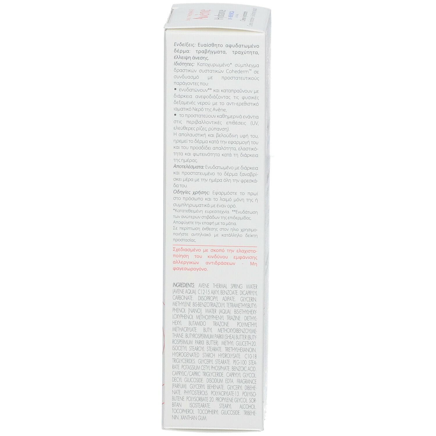 Retro della confezione. Testo multilingue. Informazioni su ingredienti, uso e produttore.